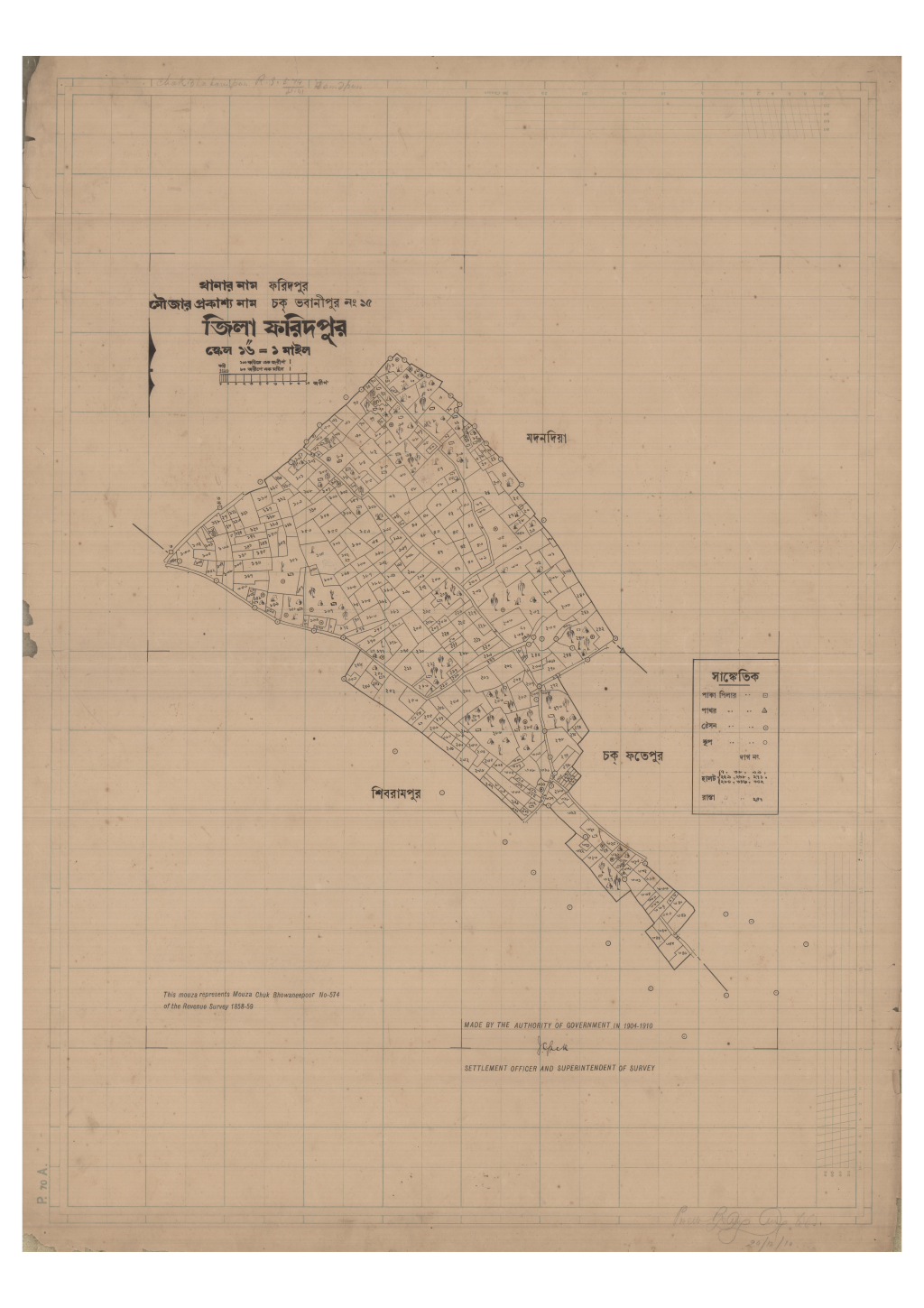 মানচিত্র: 15-Chok Vabanipur_result_result.pdf