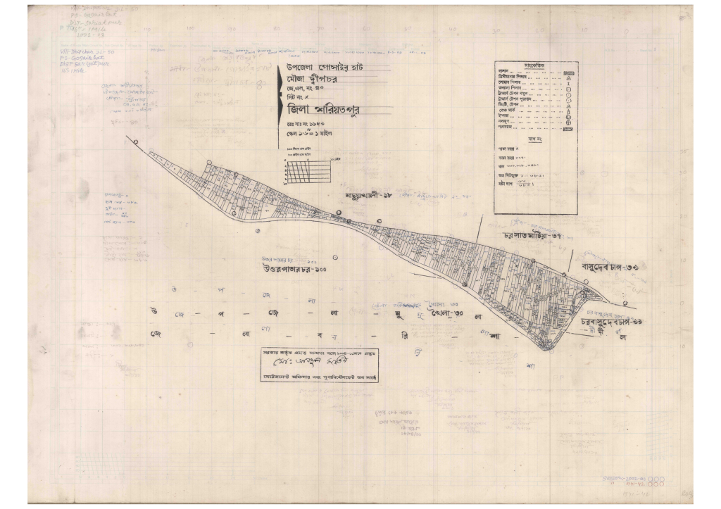 মানচিত্র: 40-Dipchar-1_result_result.pdf