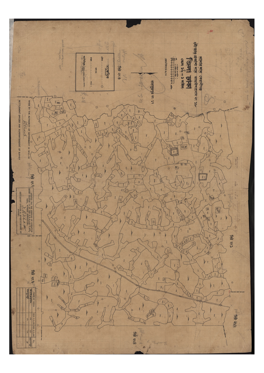 মানচিত্র: সি.এস_আড়াইশপ্রসাদ_১৮_৩.pdf