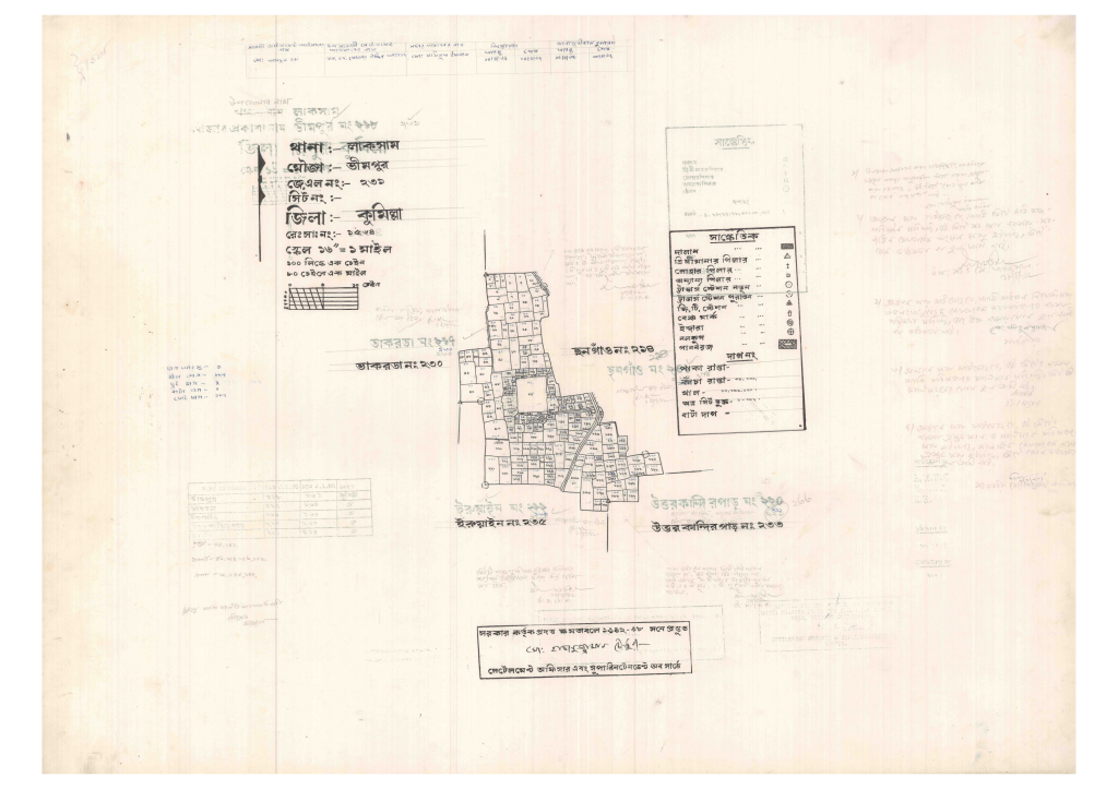 মানচিত্র: 231-VIMPUR-1_result_result.pdf