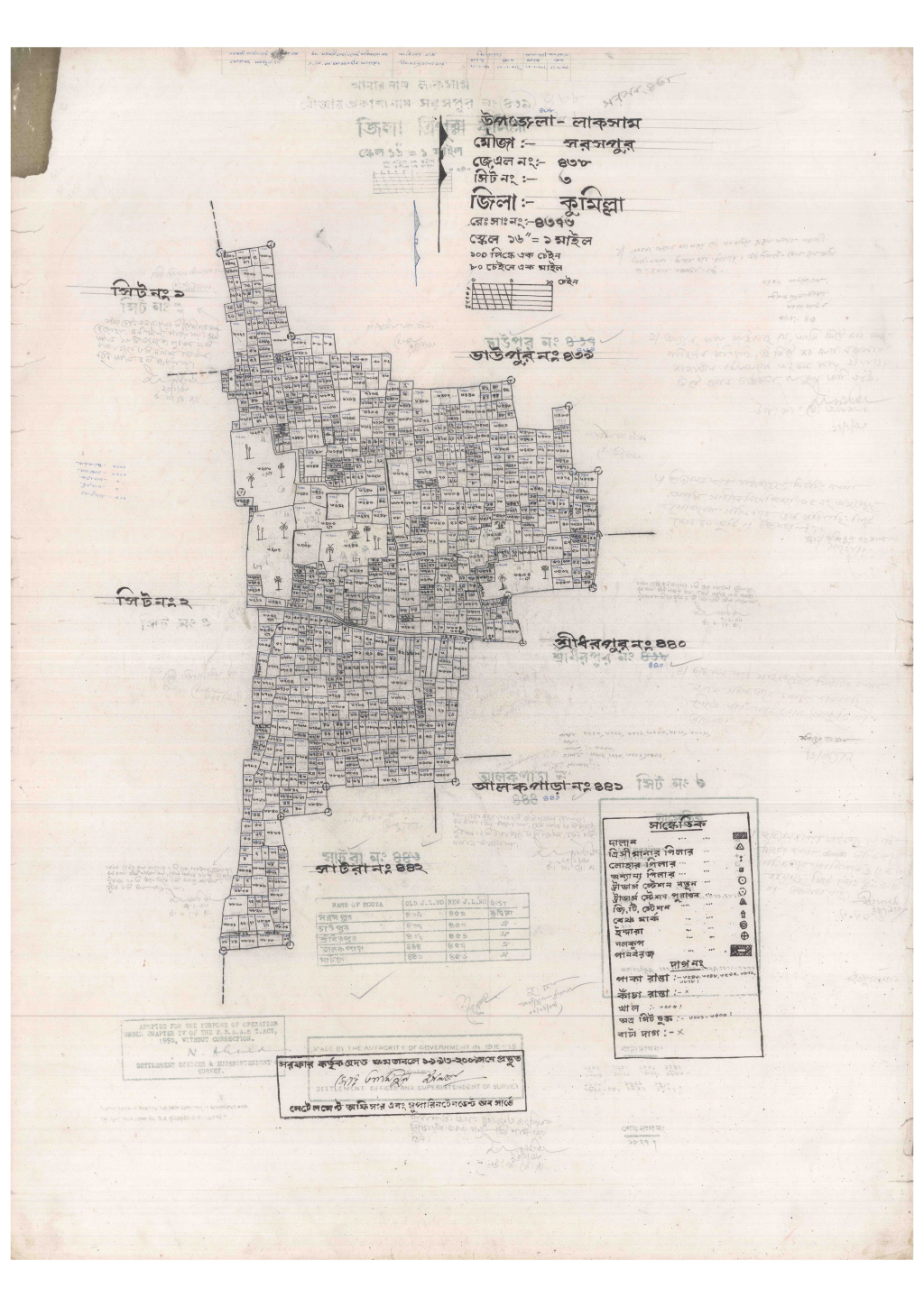 মানচিত্র: 439-VAUPUR-3_result_result.pdf