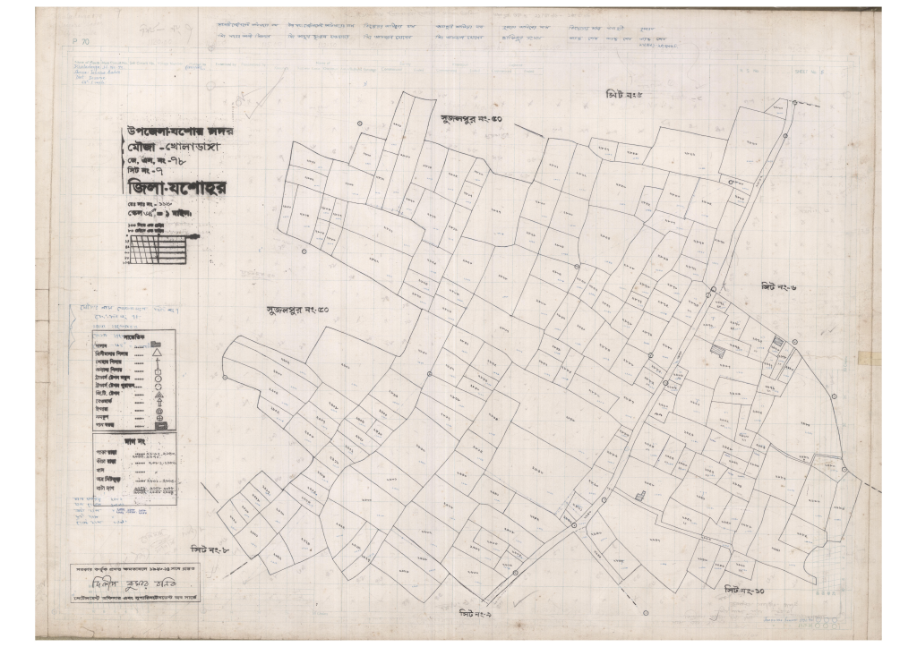 মানচিত্র: 78-Koladanga-7_result_result.pdf