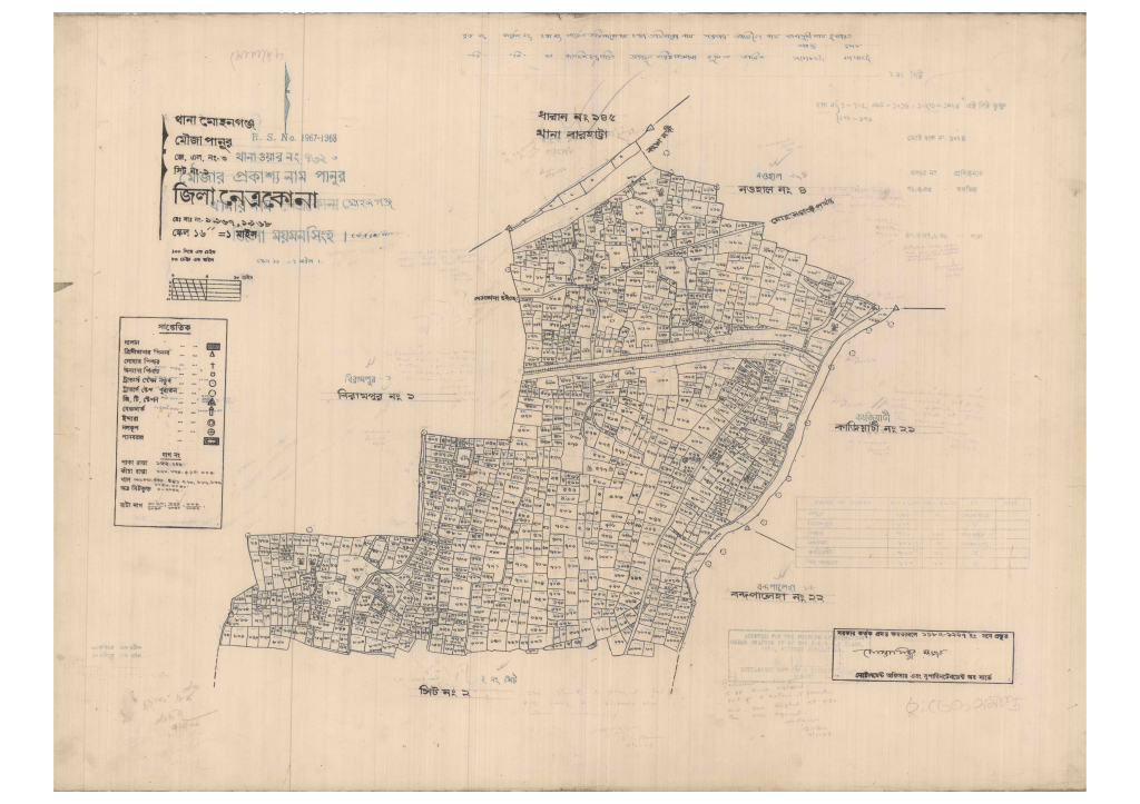 মানচিত্র প্রিভিউ: 3-PANUR-1_result_result (1).pdf