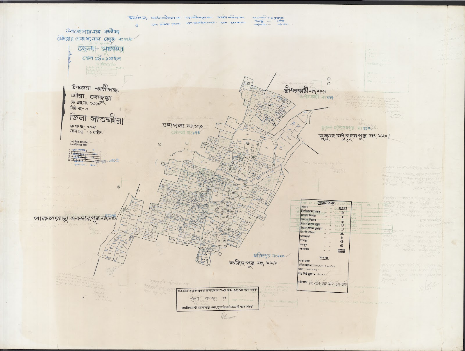 মানচিত্র: Kaligonj-0042.jpg