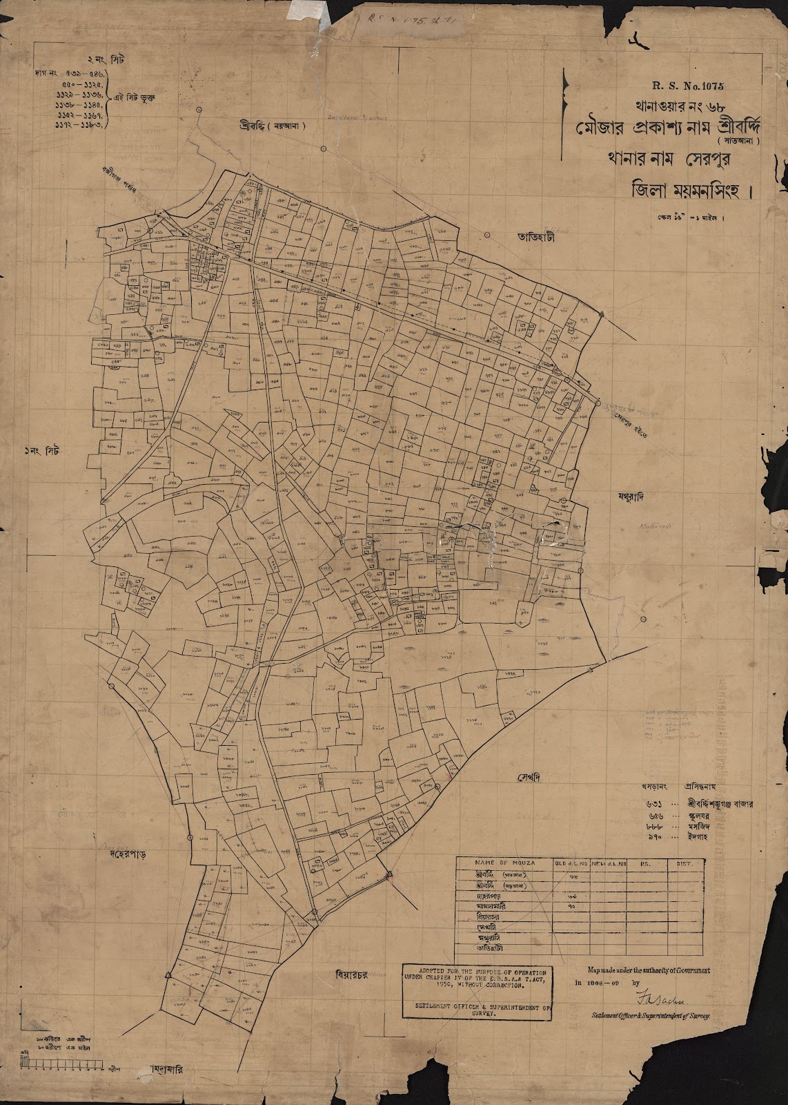 মানচিত্র: scan__2013-04-13_16-35-51.jpg