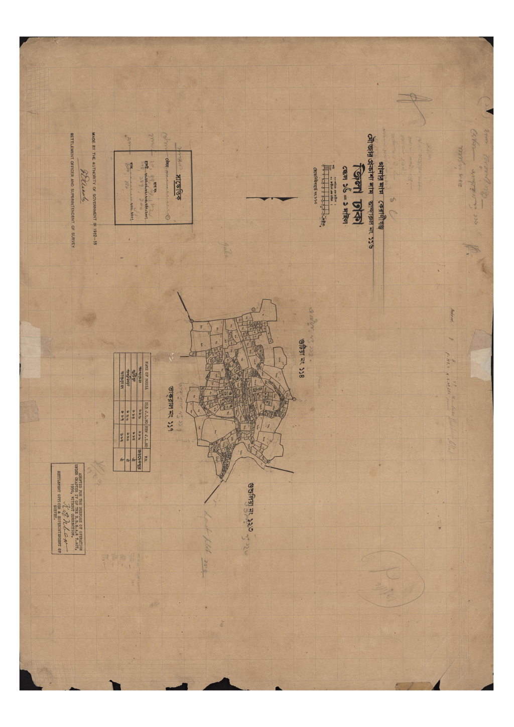 মানচিত্র: সি.এস_আন্দারুল_১১৬_.pdf