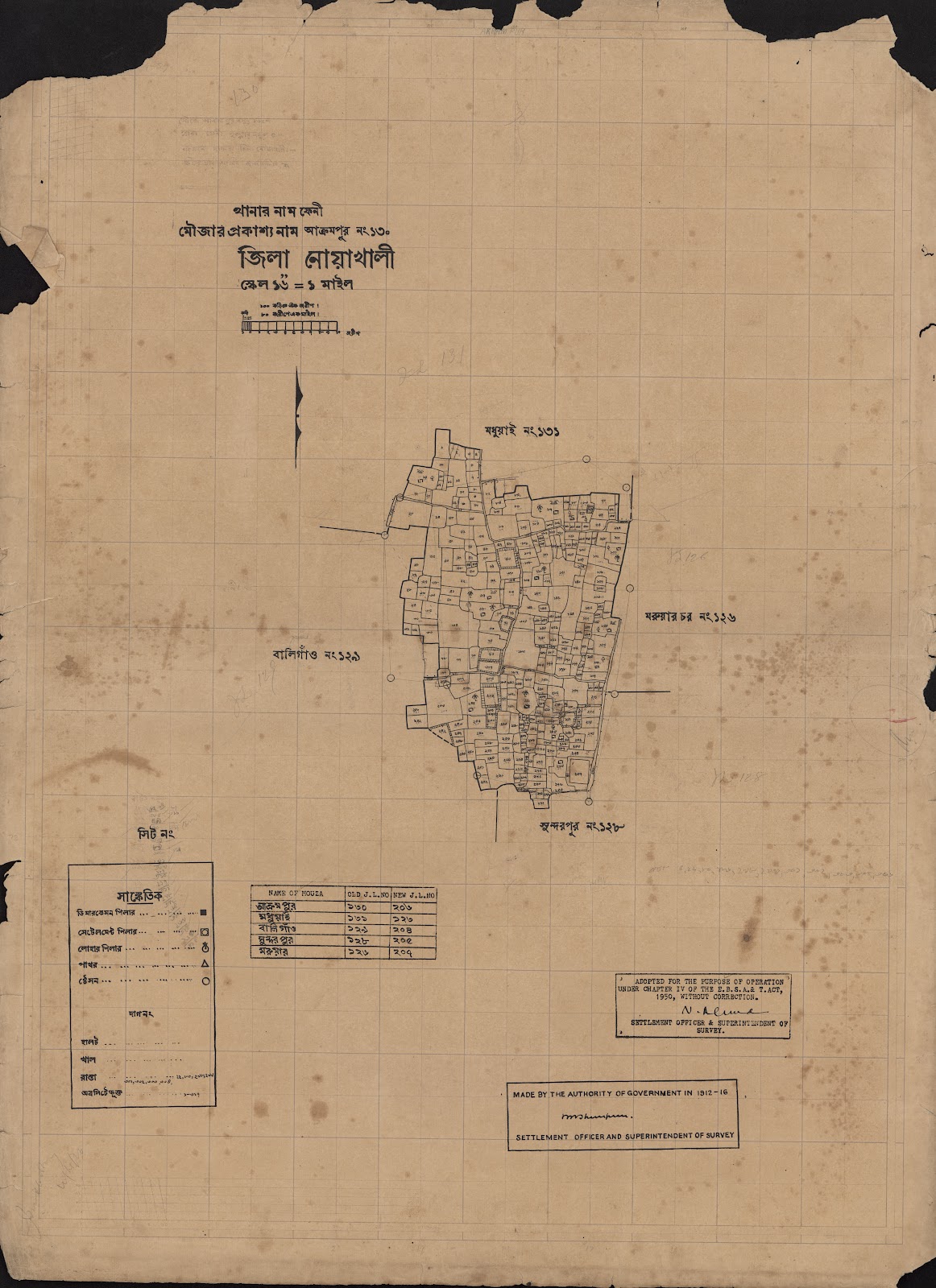 মানচিত্র: scan__2013-04-18_07-32-30.jpg
