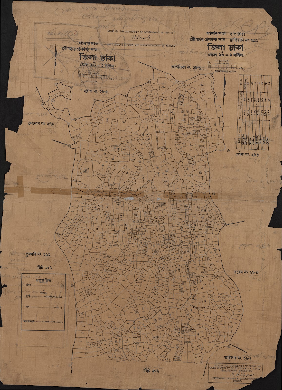 মানচিত্র: scan__2013-05-08_07-53-30.jpg