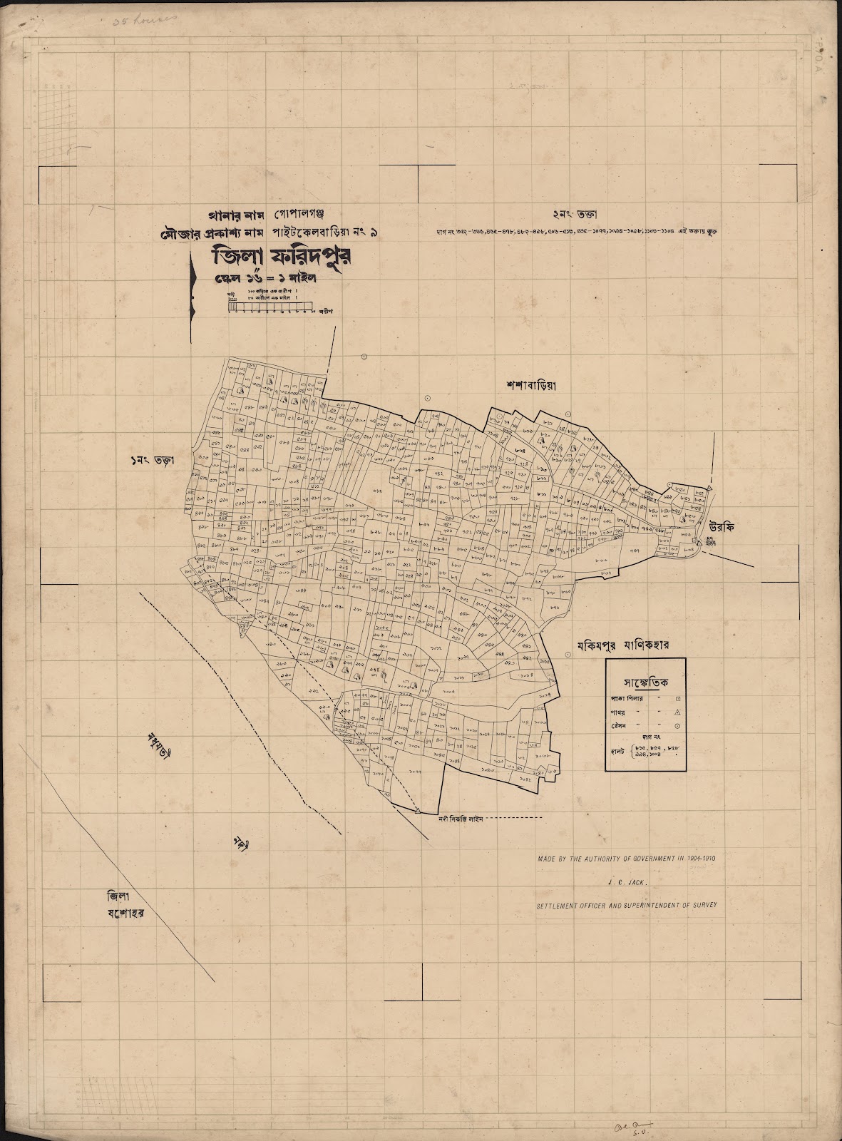 মানচিত্র প্রিভিউ: scan__2013-06-05_00-55-47.jpg