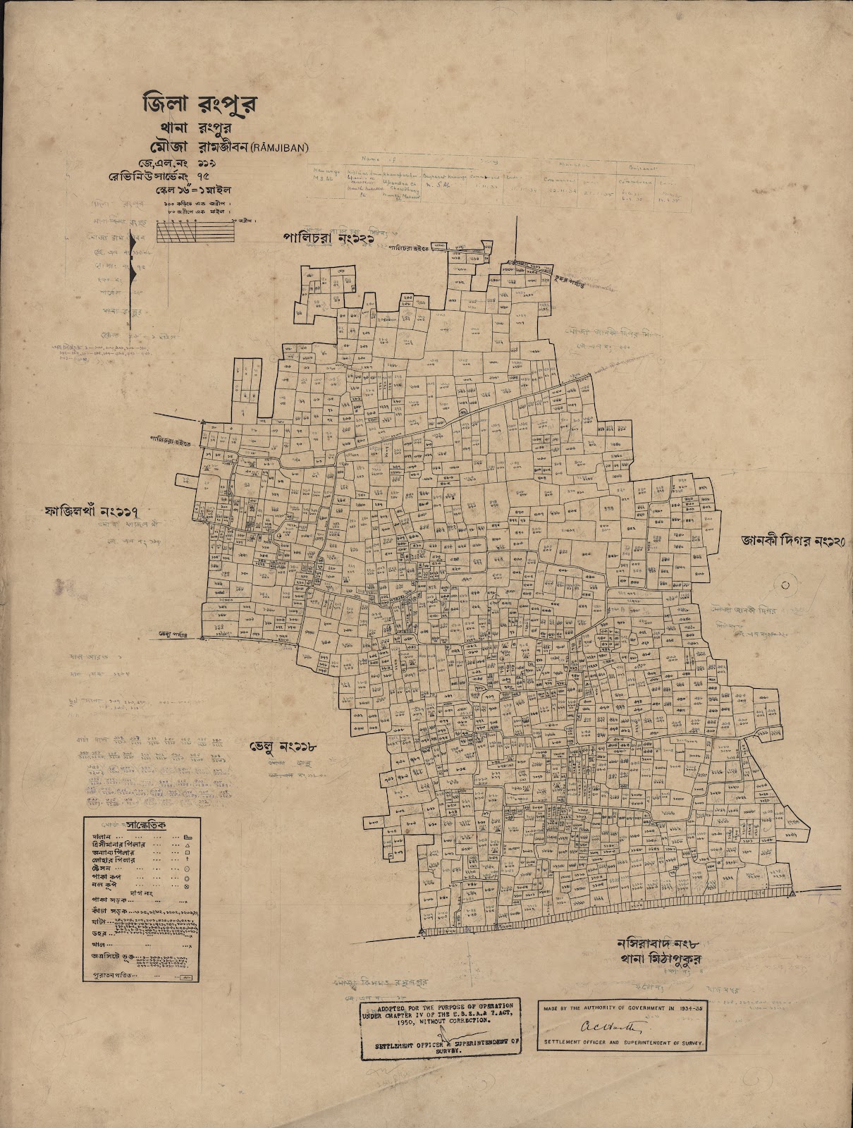 মানচিত্র: scan__2013-04-01_03-41-30.jpg