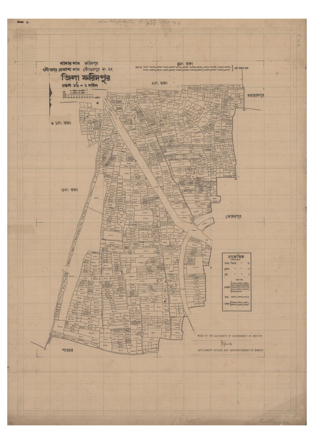 মানচিত্র: 22-Kaurapur-4_result_result.pdf