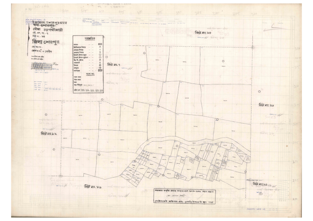 মানচিত্র প্রিভিউ: 7-CHARPOKKHIMARI-14_result_result.pdf