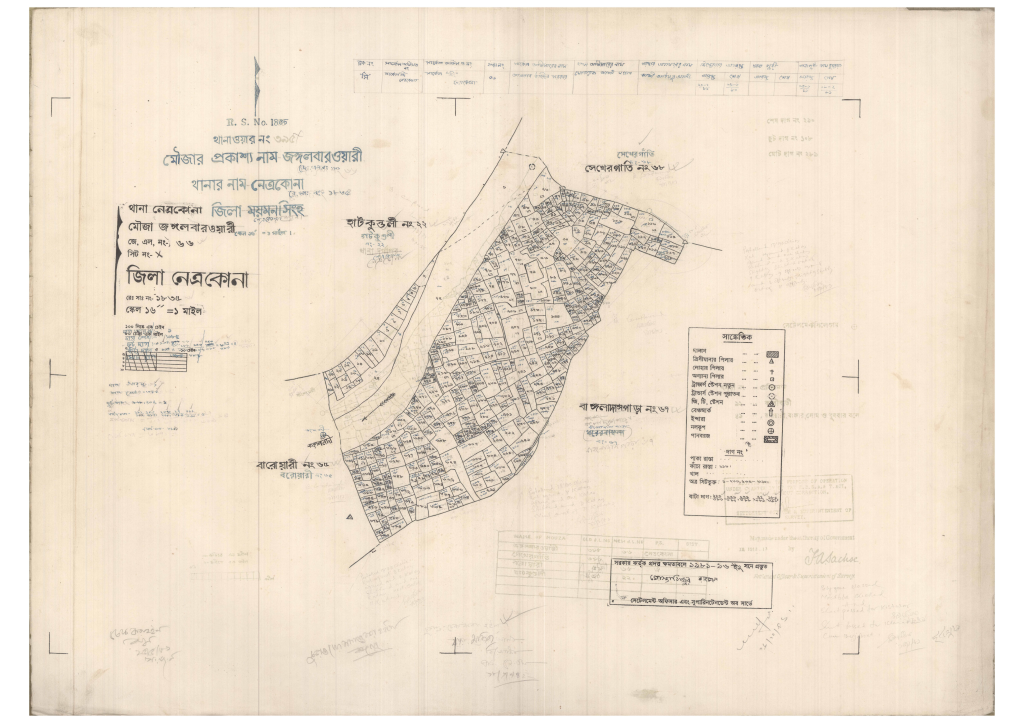 মানচিত্র প্রিভিউ: 66-JONGOLBARWARI-1_result_result (1).pdf