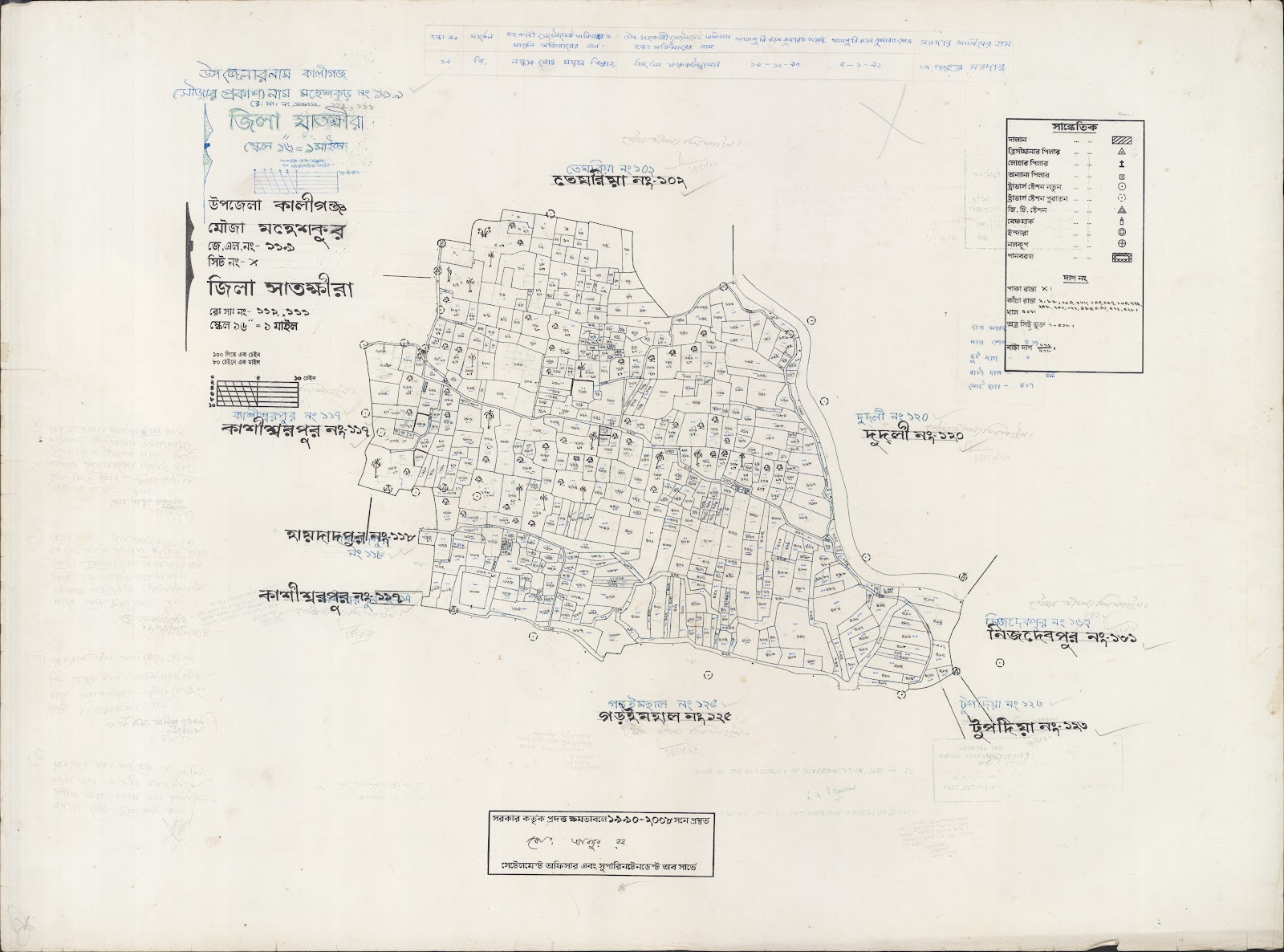 মানচিত্র: Kaligoanj-0018.jpg
