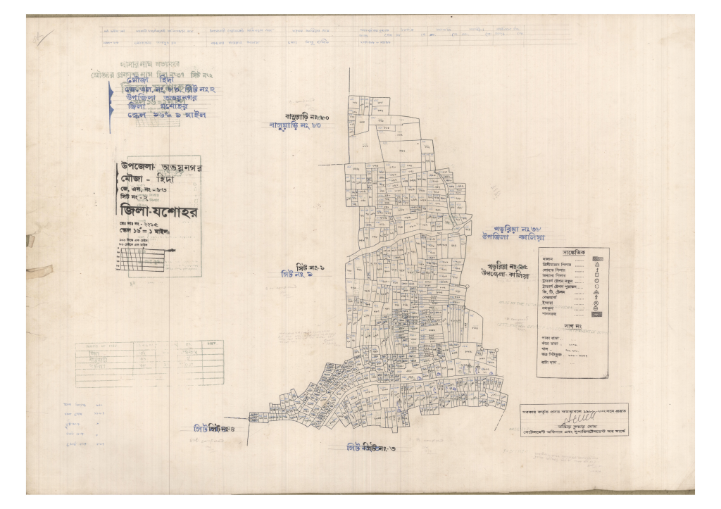 মানচিত্র প্রিভিউ: 83-HIDA-2_result_result.pdf