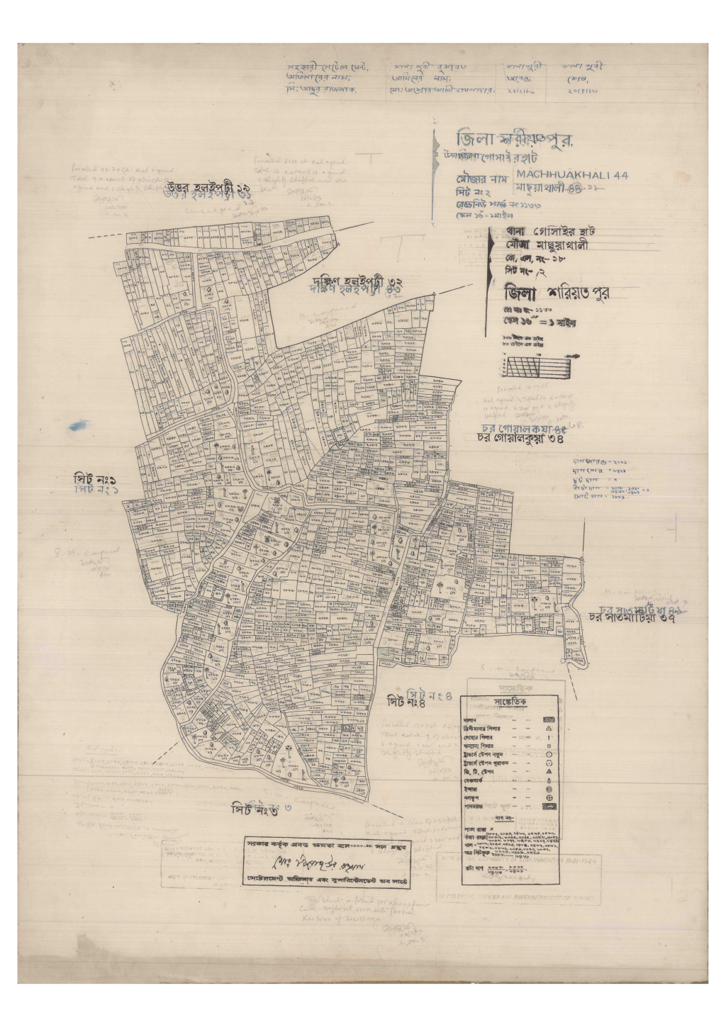 মানচিত্র: 18-Machhuakhali-2_result_result.pdf