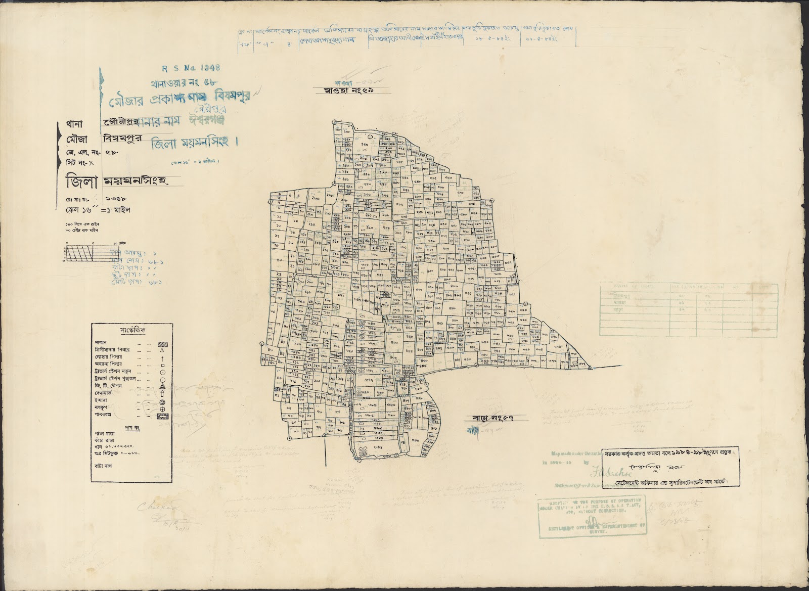 মানচিত্র প্রিভিউ: Gauripur-0009.jpg