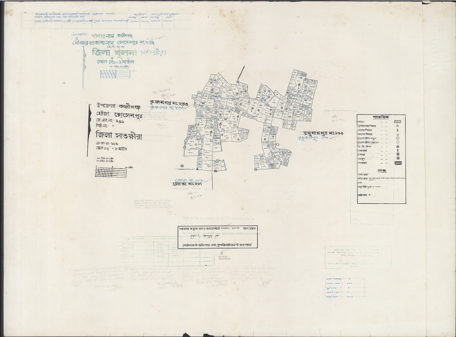 মানচিত্র: Kaligonj-0062.jpg