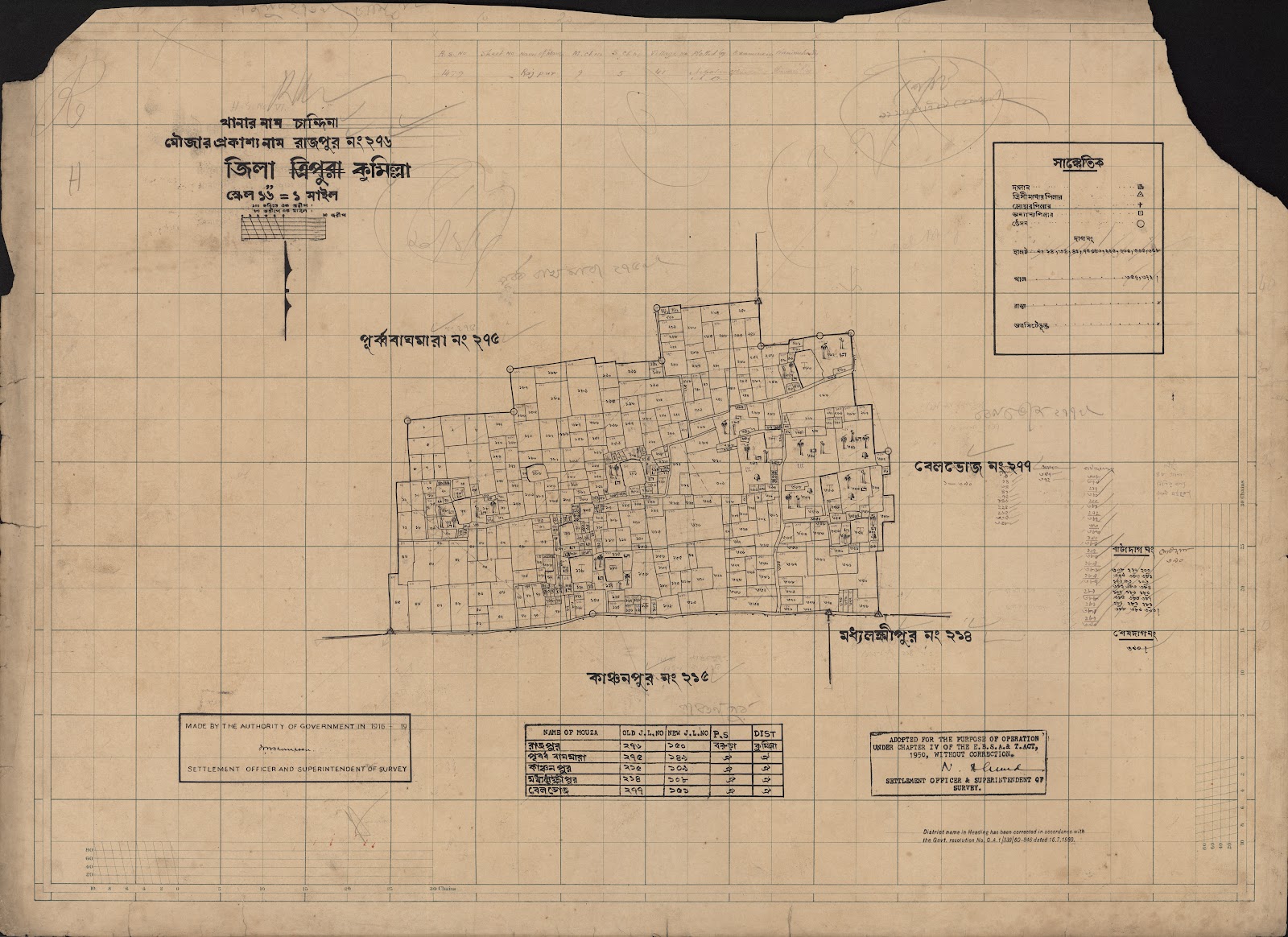মানচিত্র প্রিভিউ: scan__2013-04-17_09-50-06.jpg