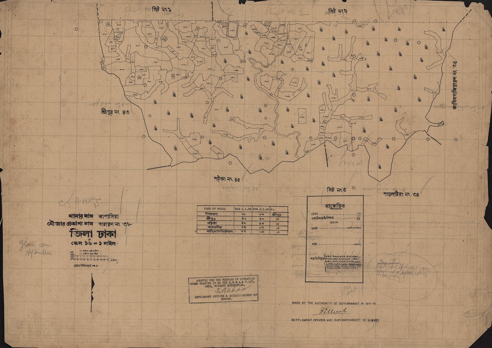 মানচিত্র: scan__2013-05-08_04-46-25.jpg