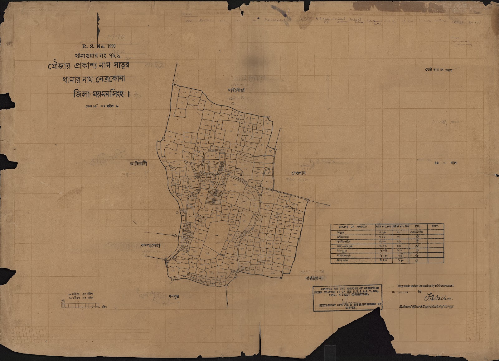 মানচিত্র প্রিভিউ: scan__2013-04-06_07-43-05 (1).jpg