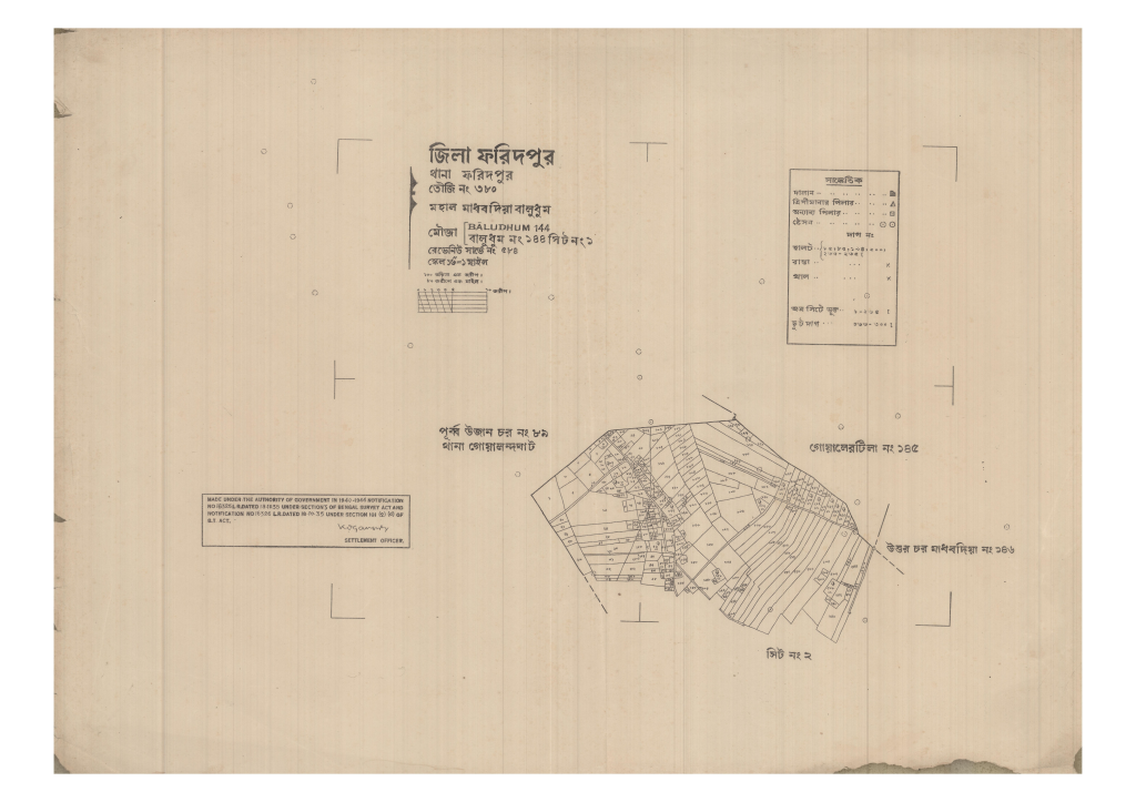 মানচিত্র: 144-BALUDHUM-1 (2)_result_result.pdf