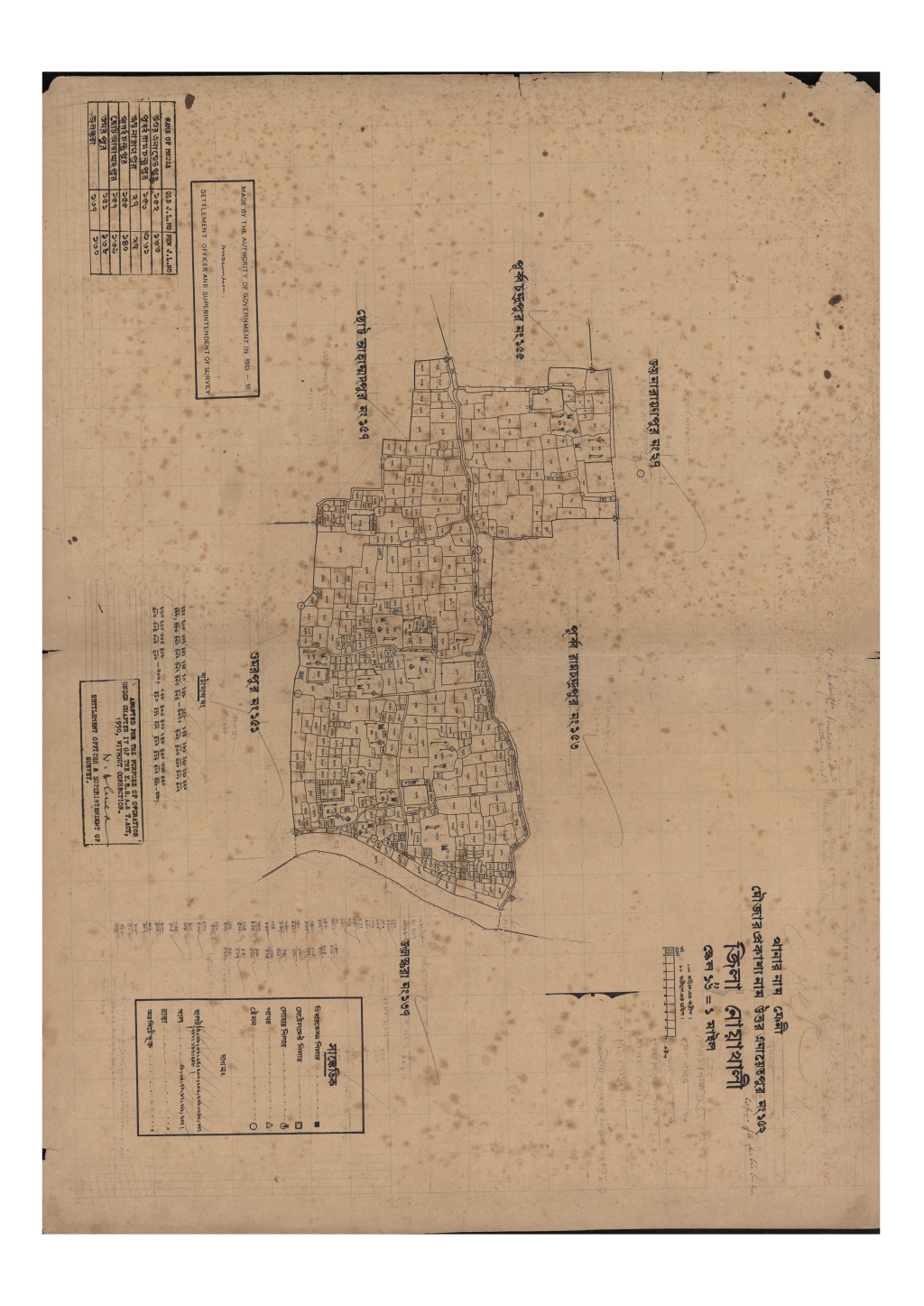 মানচিত্র প্রিভিউ: 152-সি.এস_উত্তর এনায়েতপুর_১৫২_.pdf