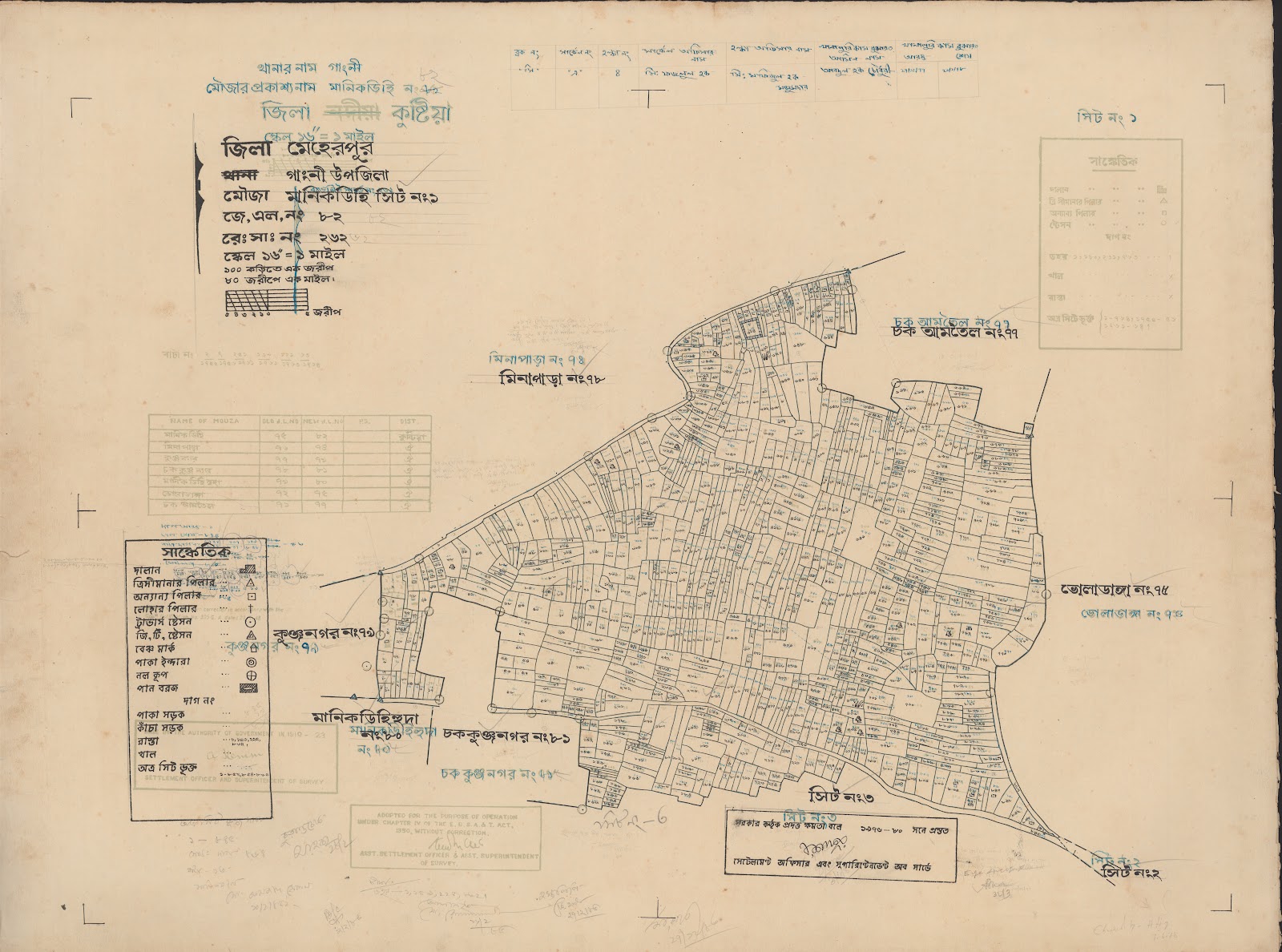 মানচিত্র প্রিভিউ: 77-20.jpg