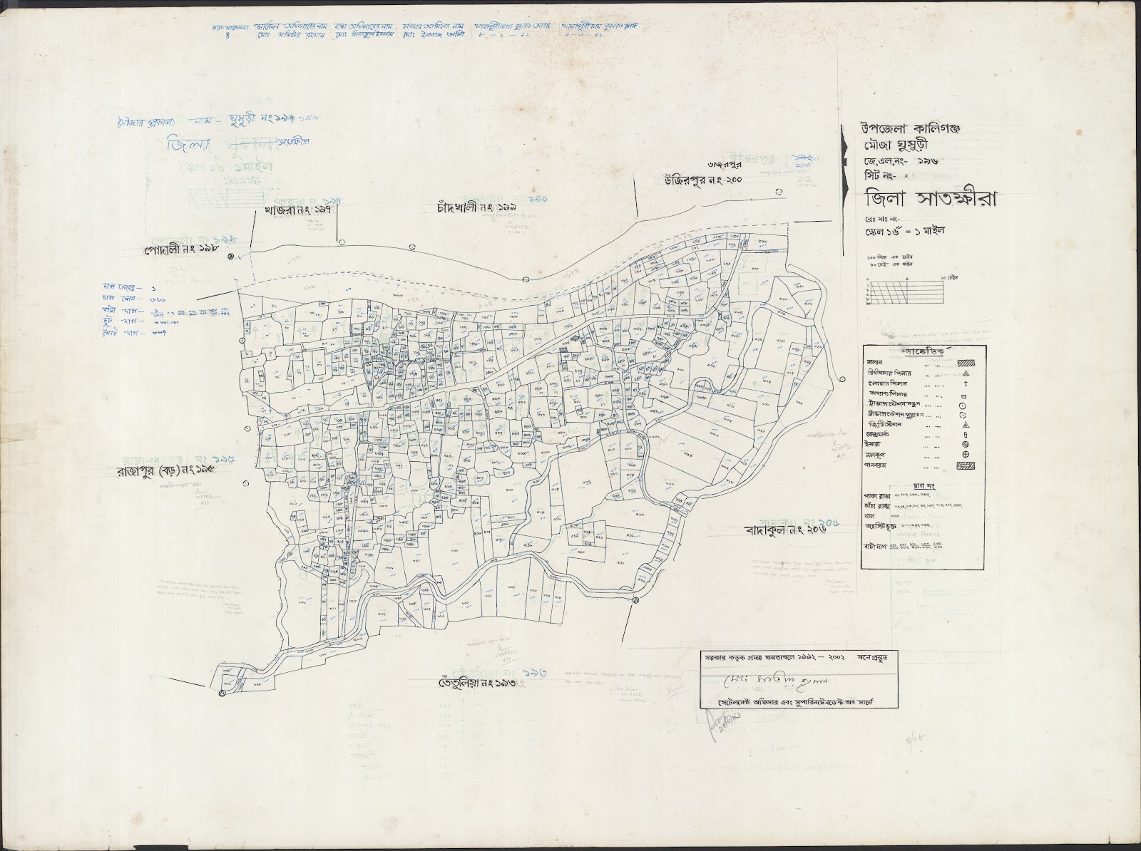 মানচিত্র: Kaligonj-0080.jpg
