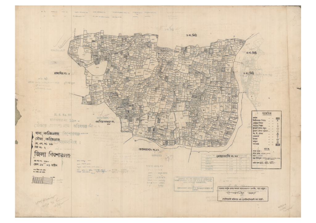 মানচিত্র প্রিভিউ: 19-KORIM GONJ-2_result_result.pdf