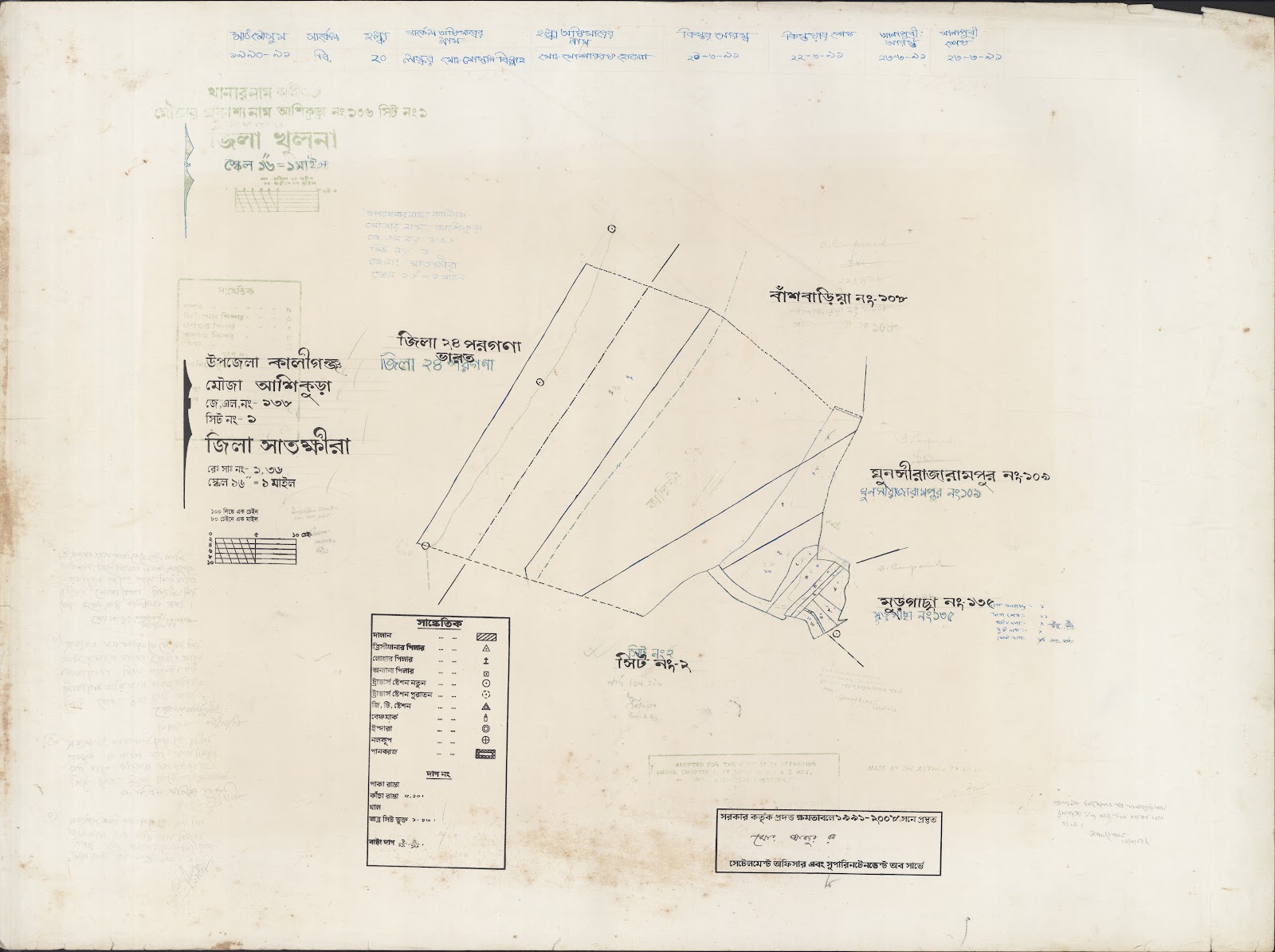 মানচিত্র: Kaligoanj-0038.jpg
