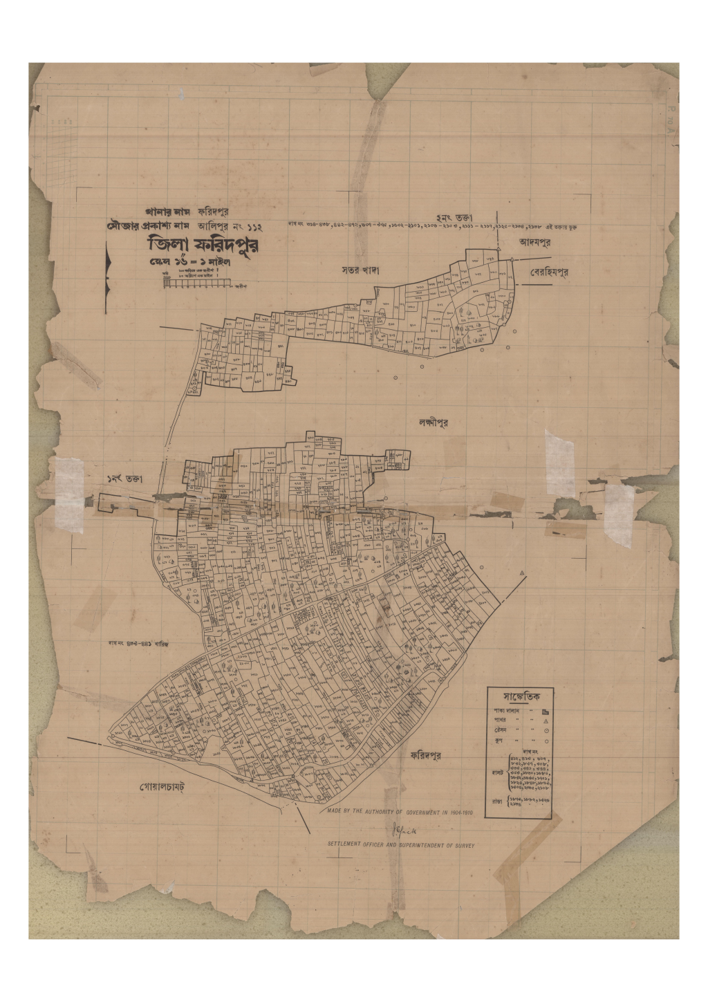 মানচিত্র: 112-ALIPUR-2_result_result.pdf