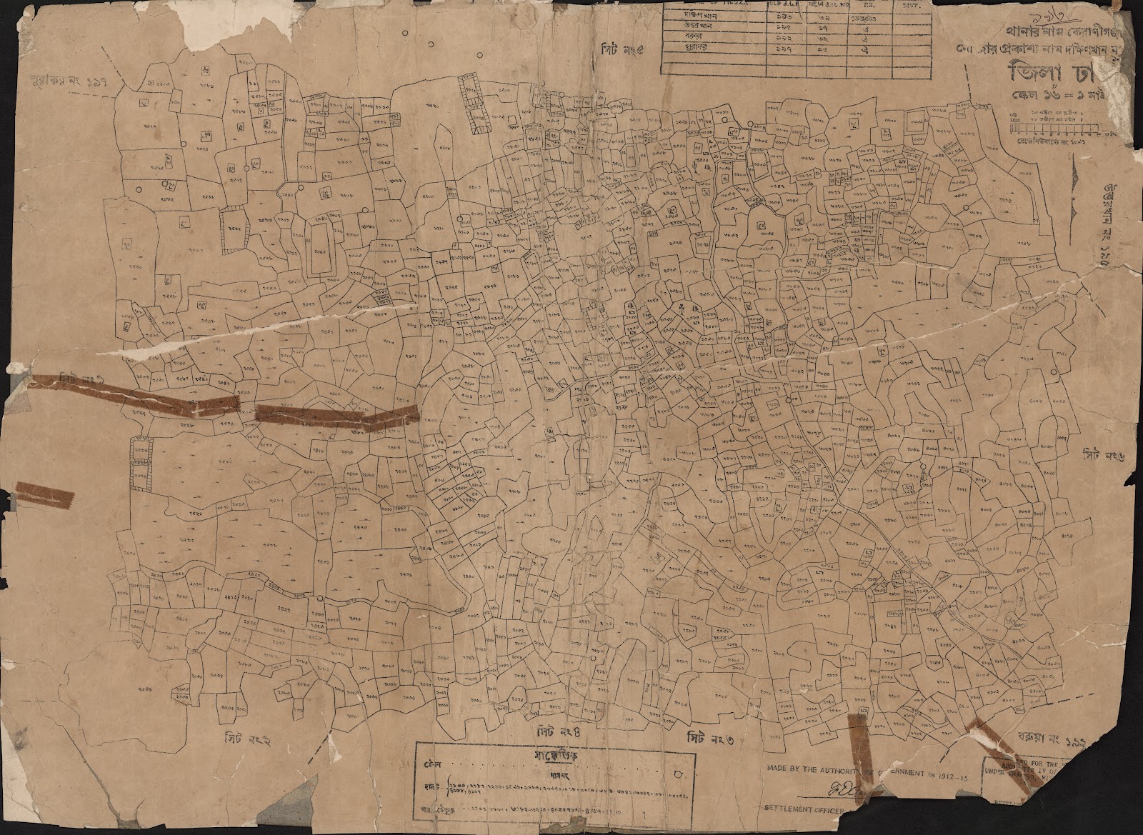 মানচিত্র: দক্ষিন খান ১৯৩.৪.jpg