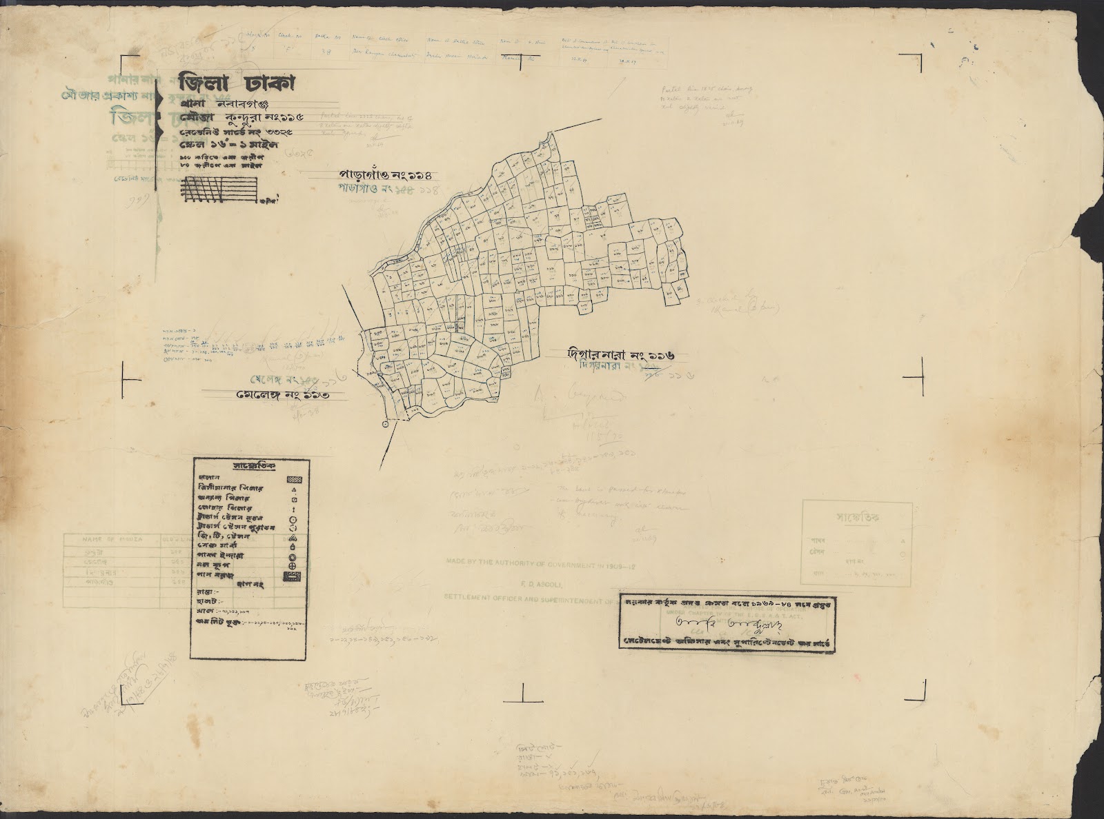 মানচিত্র: 05-12-2021-0026.jpg
