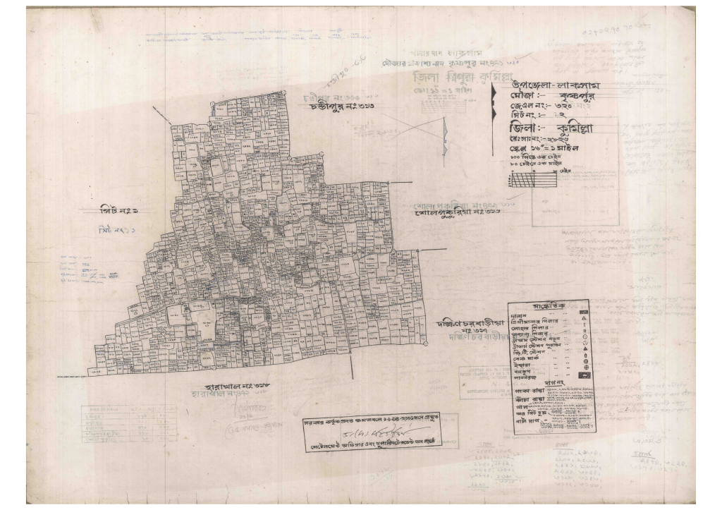 মানচিত্র: 320-KRISNOPUR-2_result_result.pdf