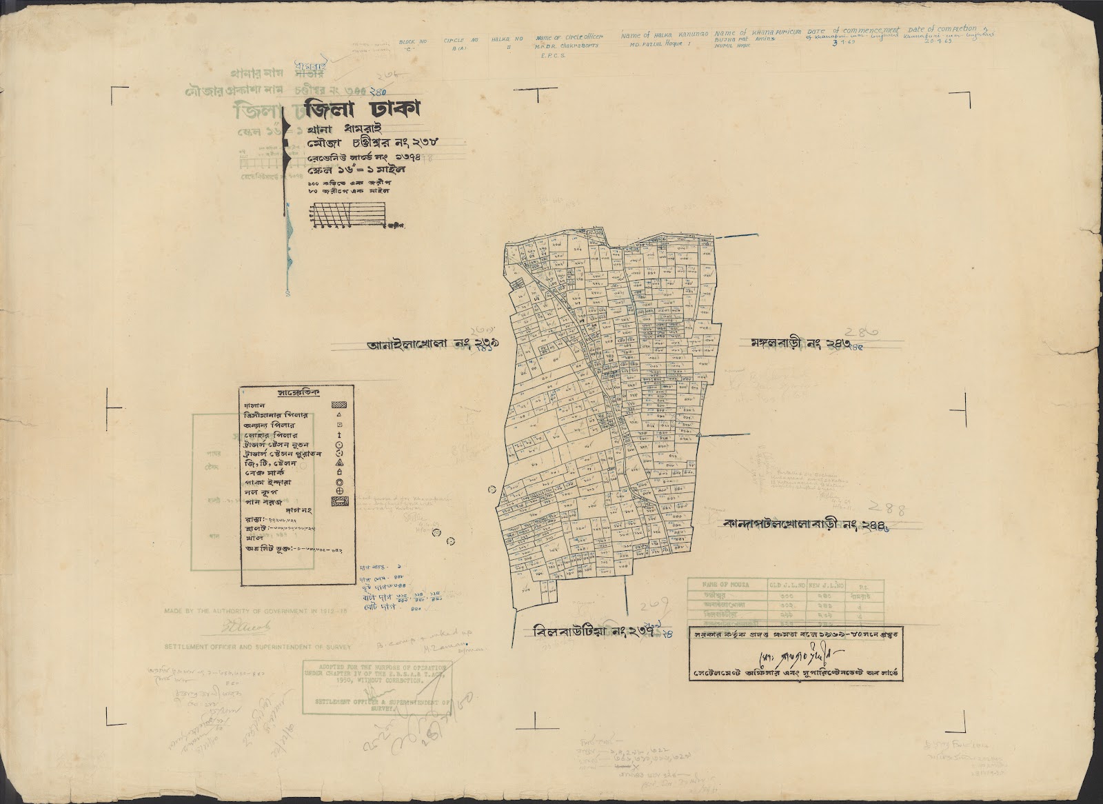 মানচিত্র: 04-12-2021(2)-0053.jpg