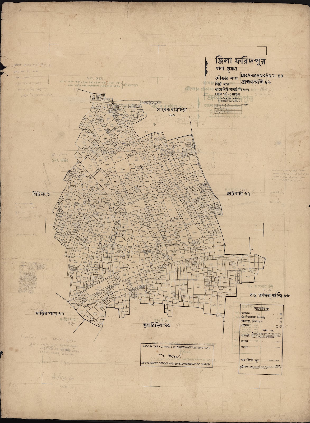 মানচিত্র: scan__2013-06-16_07-09-52.jpg