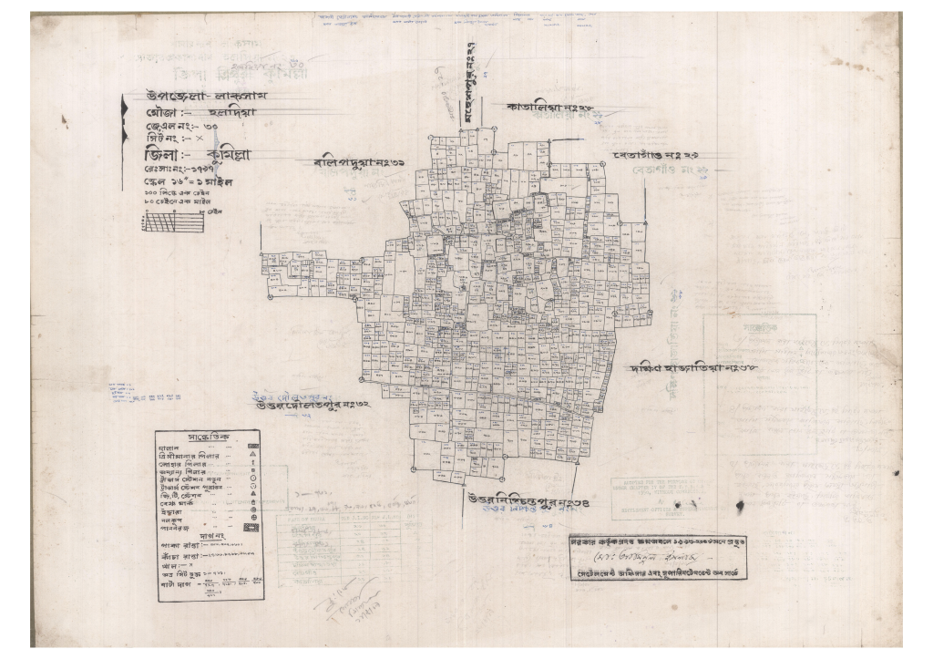 মানচিত্র: 30-HOLDIA-1_result_result.pdf