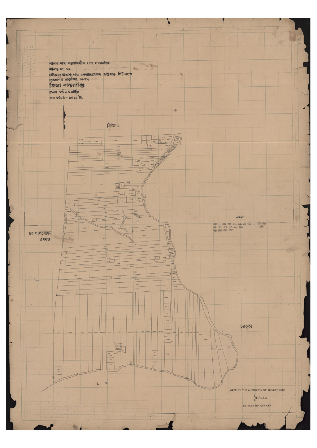 মানচিত্র প্রিভিউ: চরলাল মোহন ৬ষ্ঠ খন্ড_১৮৫৬_৩.pdf