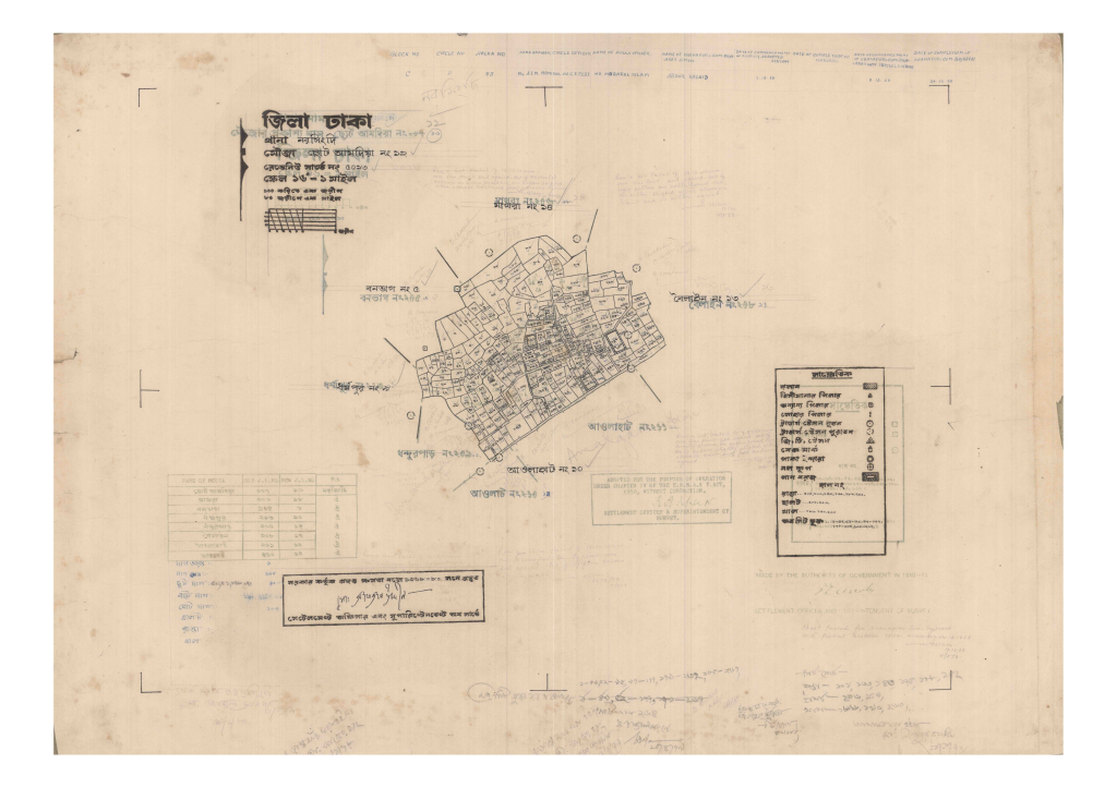 মানচিত্র: 12-CHOTO AMADIA-1_result_result.pdf