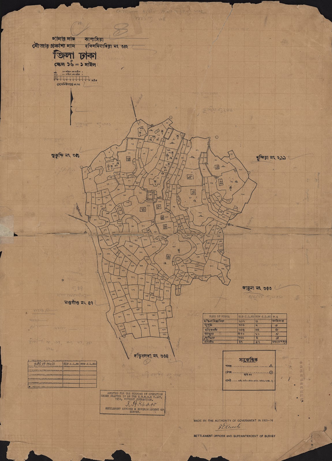 মানচিত্র: scan__2013-05-08_20-57-41.jpg