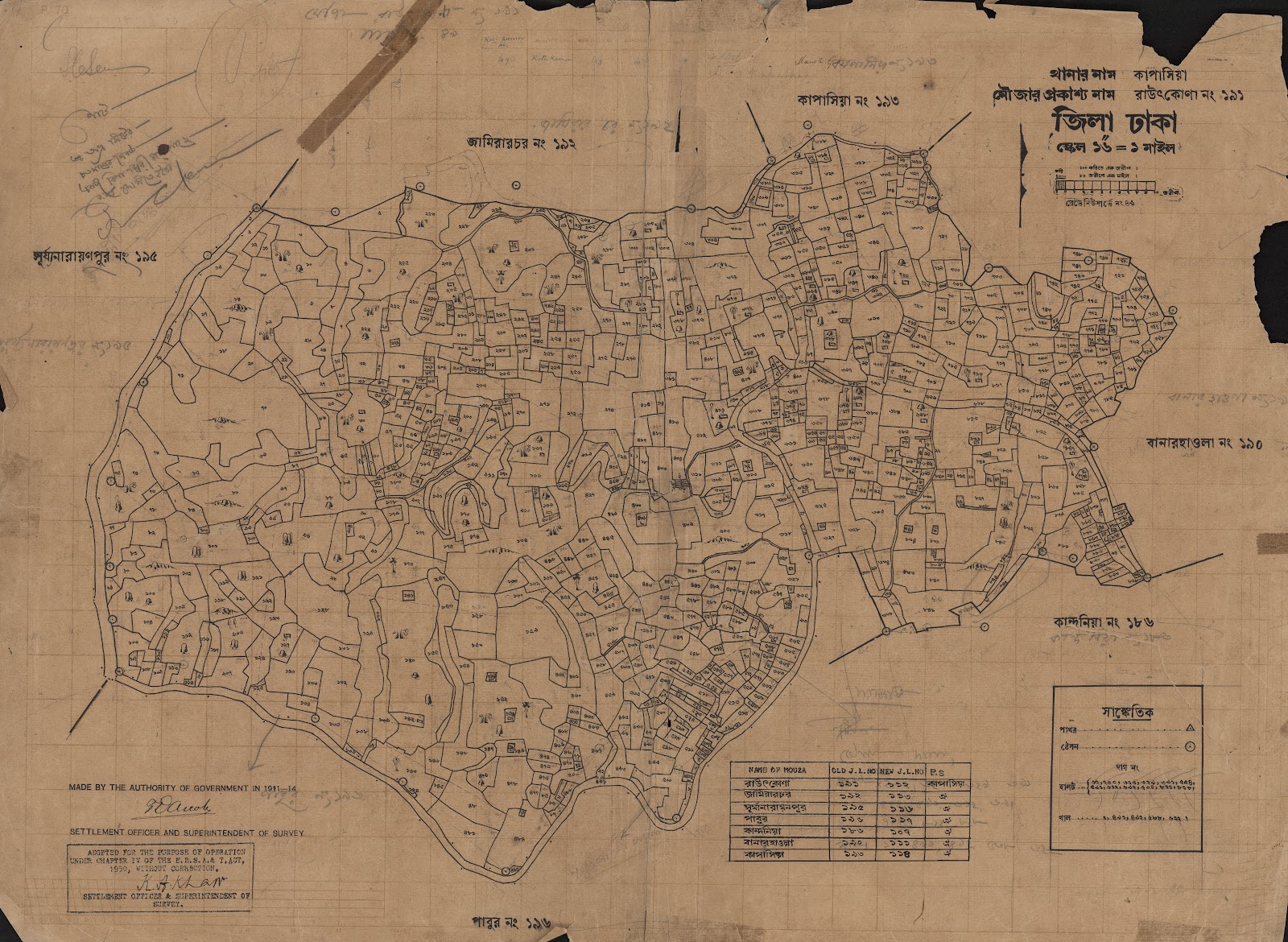 মানচিত্র: scan__2013-05-08_04-30-50.jpg