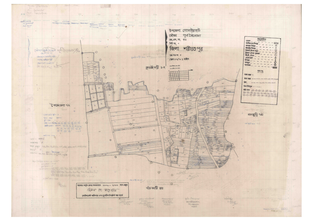 মানচিত্র: 73-Purbba Baikhola-1_result_result.pdf
