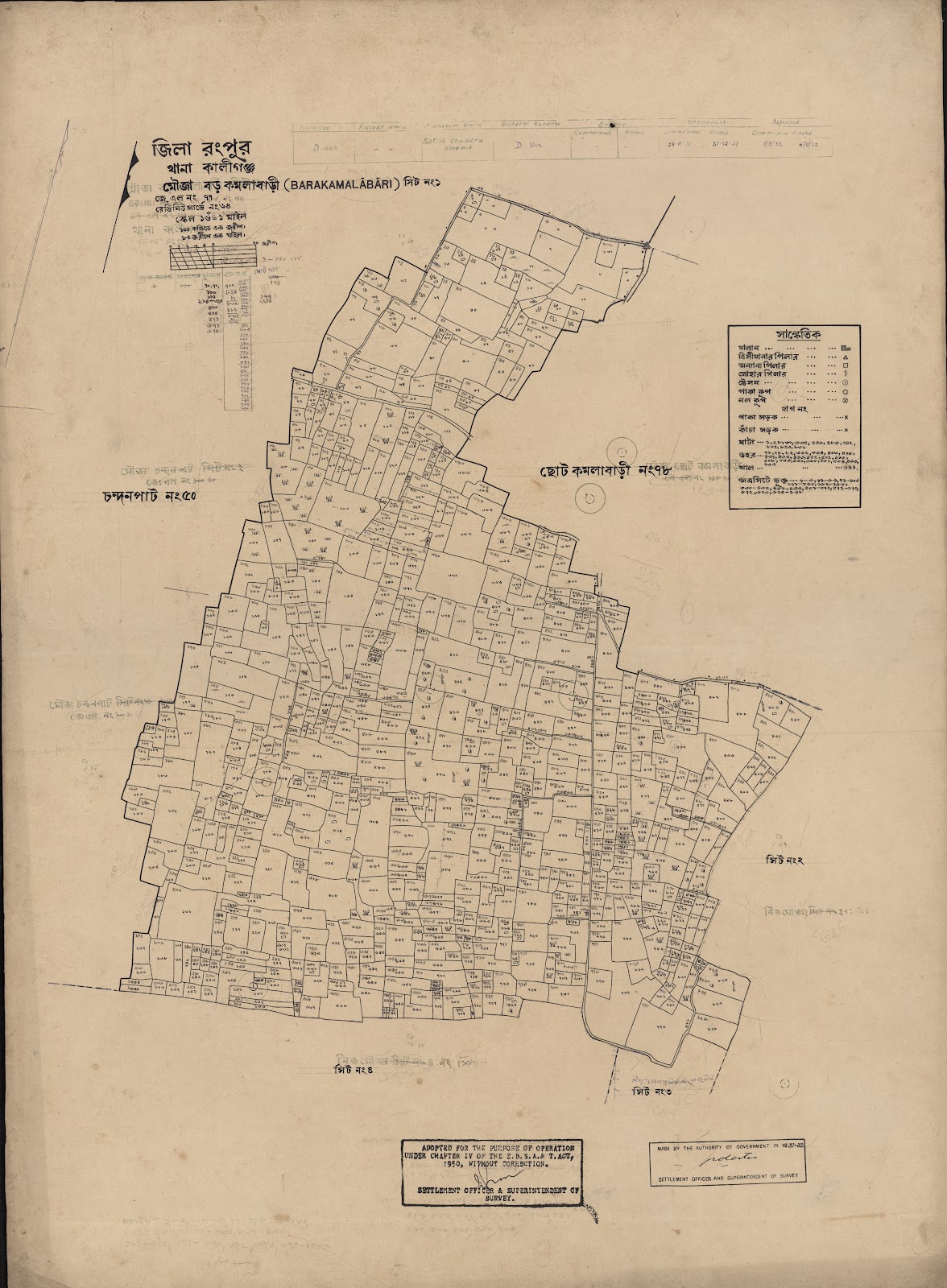 মানচিত্র প্রিভিউ: scan__2013-03-30_13-58-15.jpg