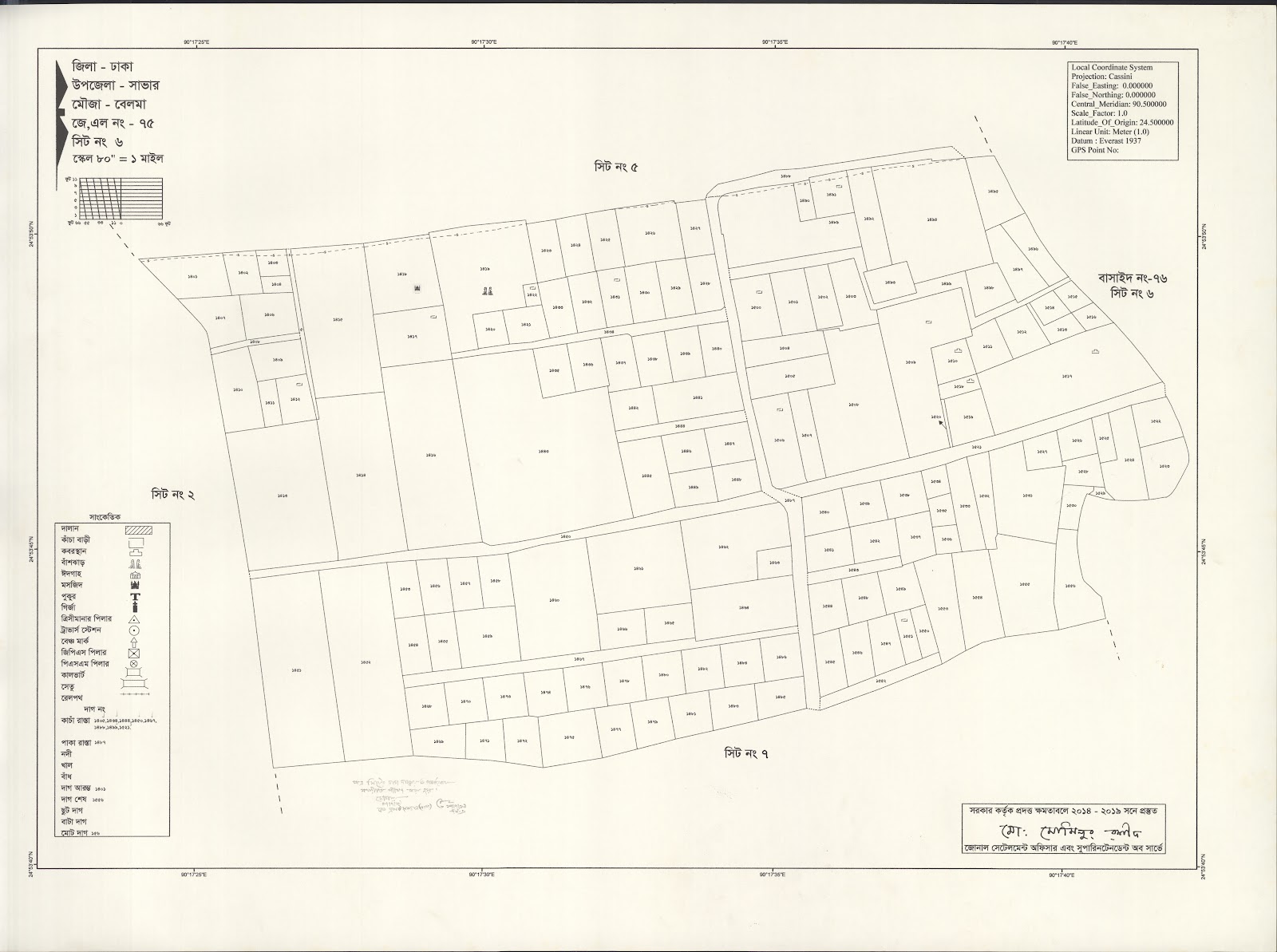 মানচিত্র: saver-0018.jpg