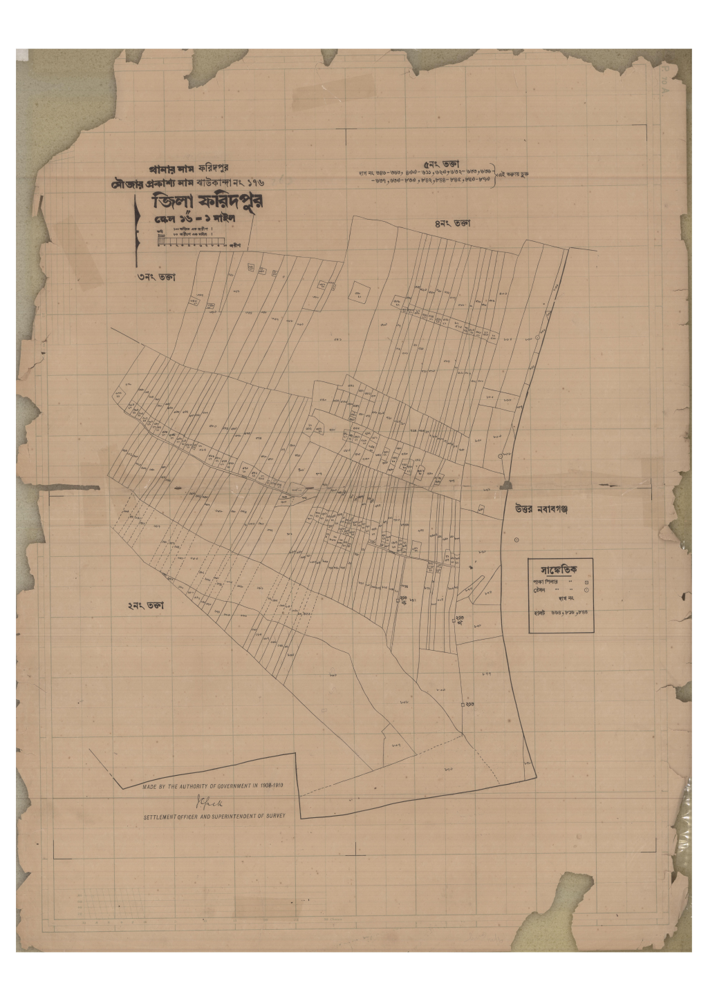 মানচিত্র: 176-JHOUKANDA-5_result_result.pdf