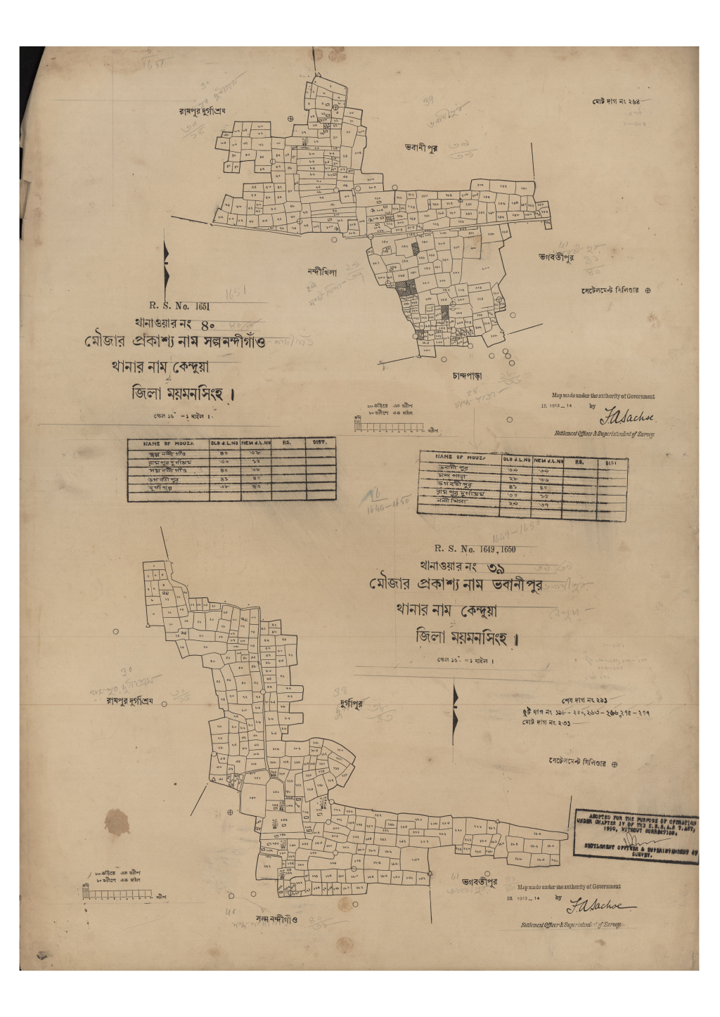 মানচিত্র প্রিভিউ: সি.এস_সল্পনন্দীগাঁও এবং ভবানীপুর_৪০ ও ৩৯_ (1).pdf