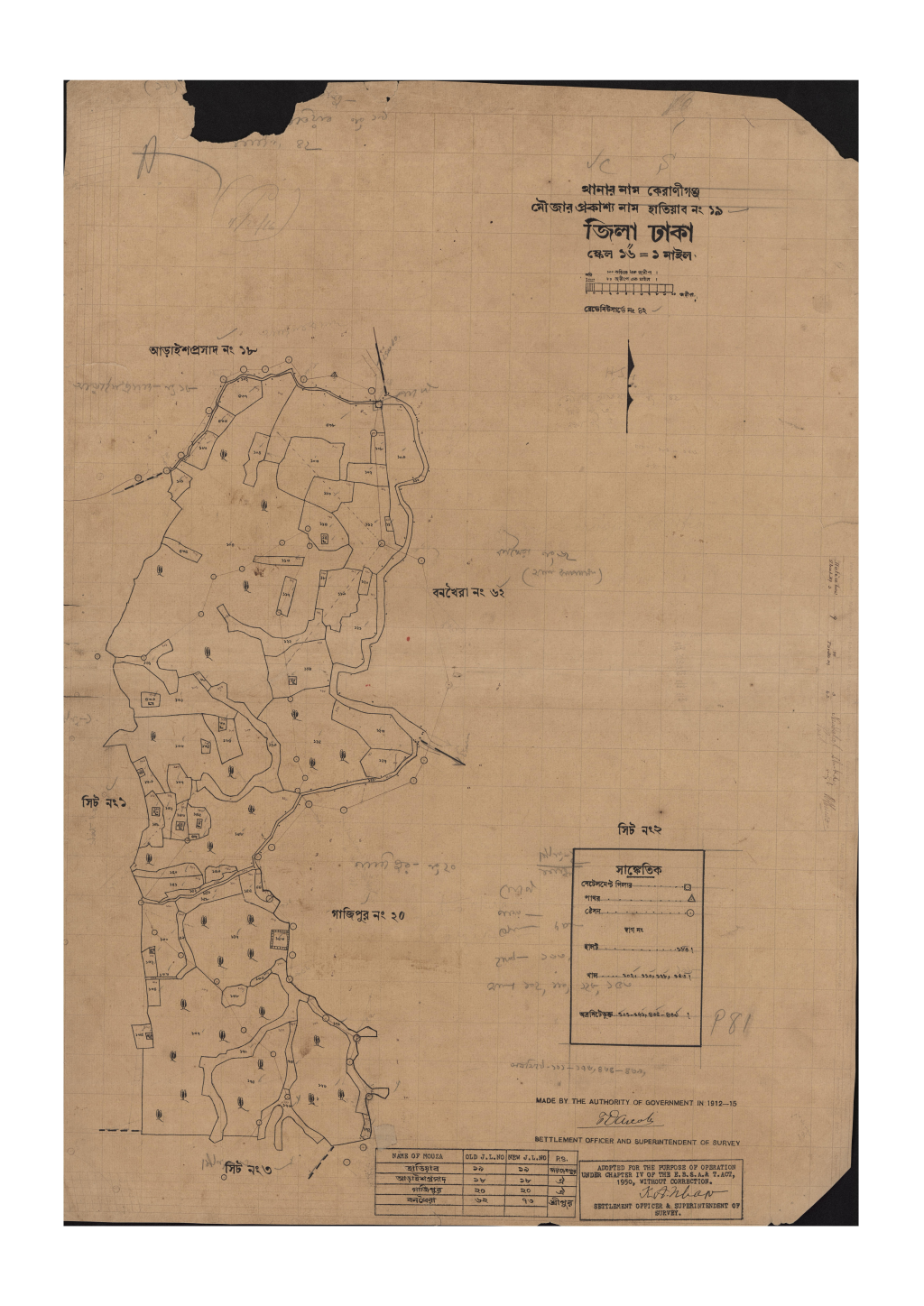 মানচিত্র: সি.এস_হাতিয়াব_১৯_২.pdf