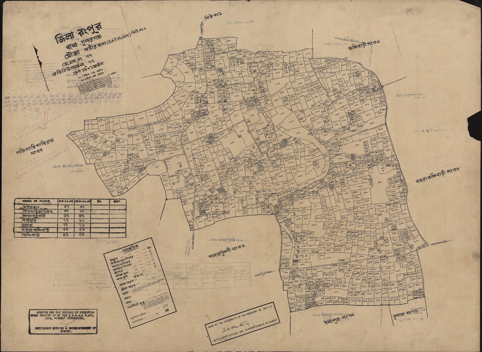 মানচিত্র প্রিভিউ: scan__2013-03-30_15-47-48.jpg