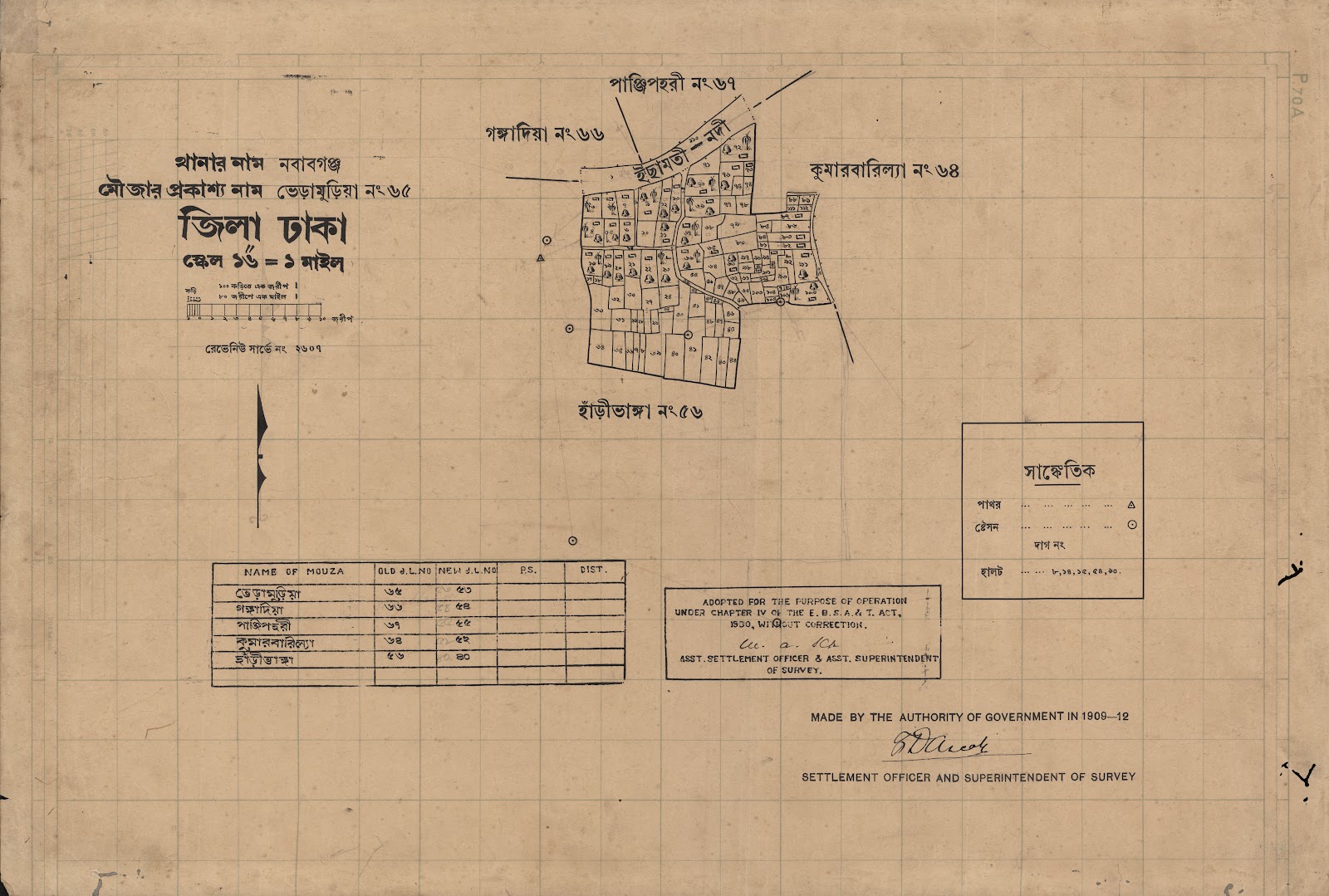 মানচিত্র প্রিভিউ: scan__2013-05-12_06-14-31.jpg
